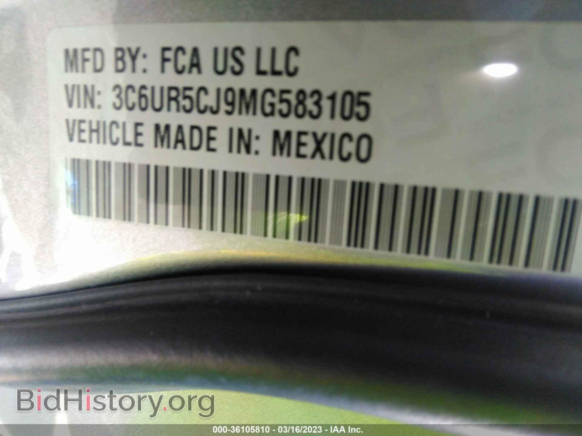 2021 RAM 2500 - VIN: 3C6UR5CJ9MG583105 - Фото 9