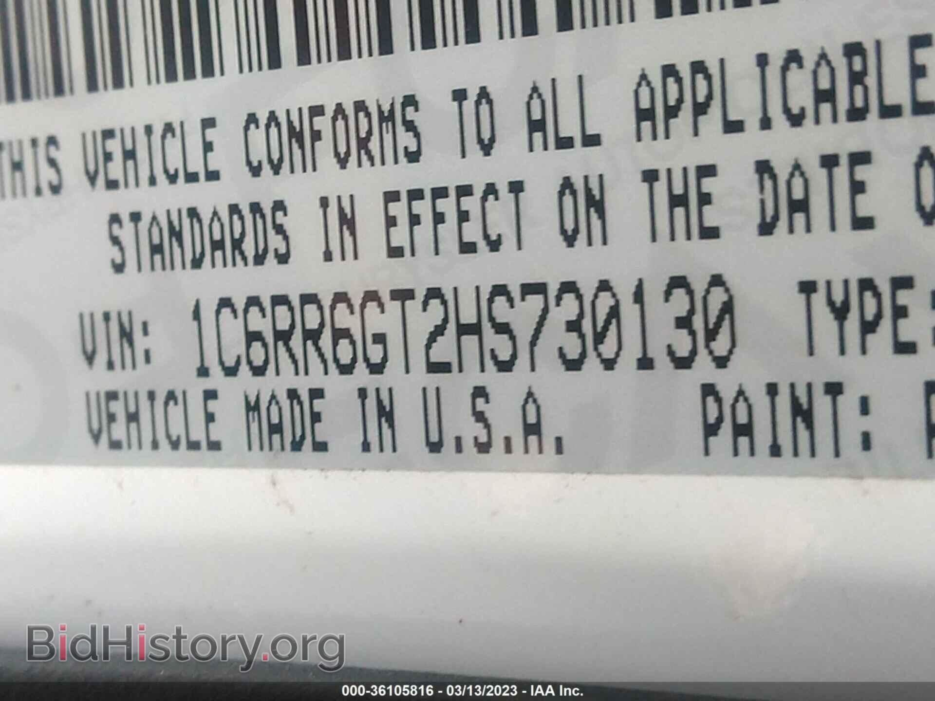 2017 RAM 1500 - VIN: 1C6RR6GT2HS730130 - Фото 9