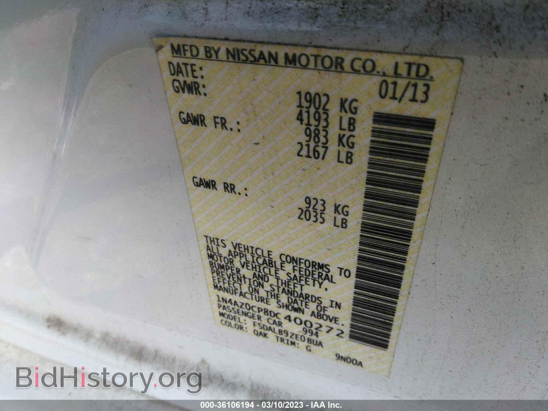 2013 NISSAN LEAF - VIN: 1N4AZ0CP8DC400272 - Фото 9