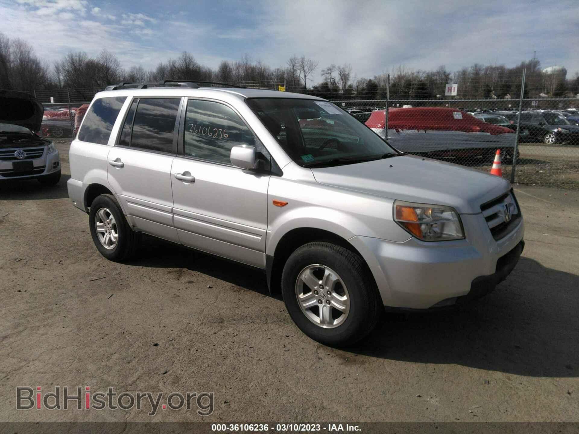 Photo 5FNYF18268B040349 - HONDA PILOT 2008