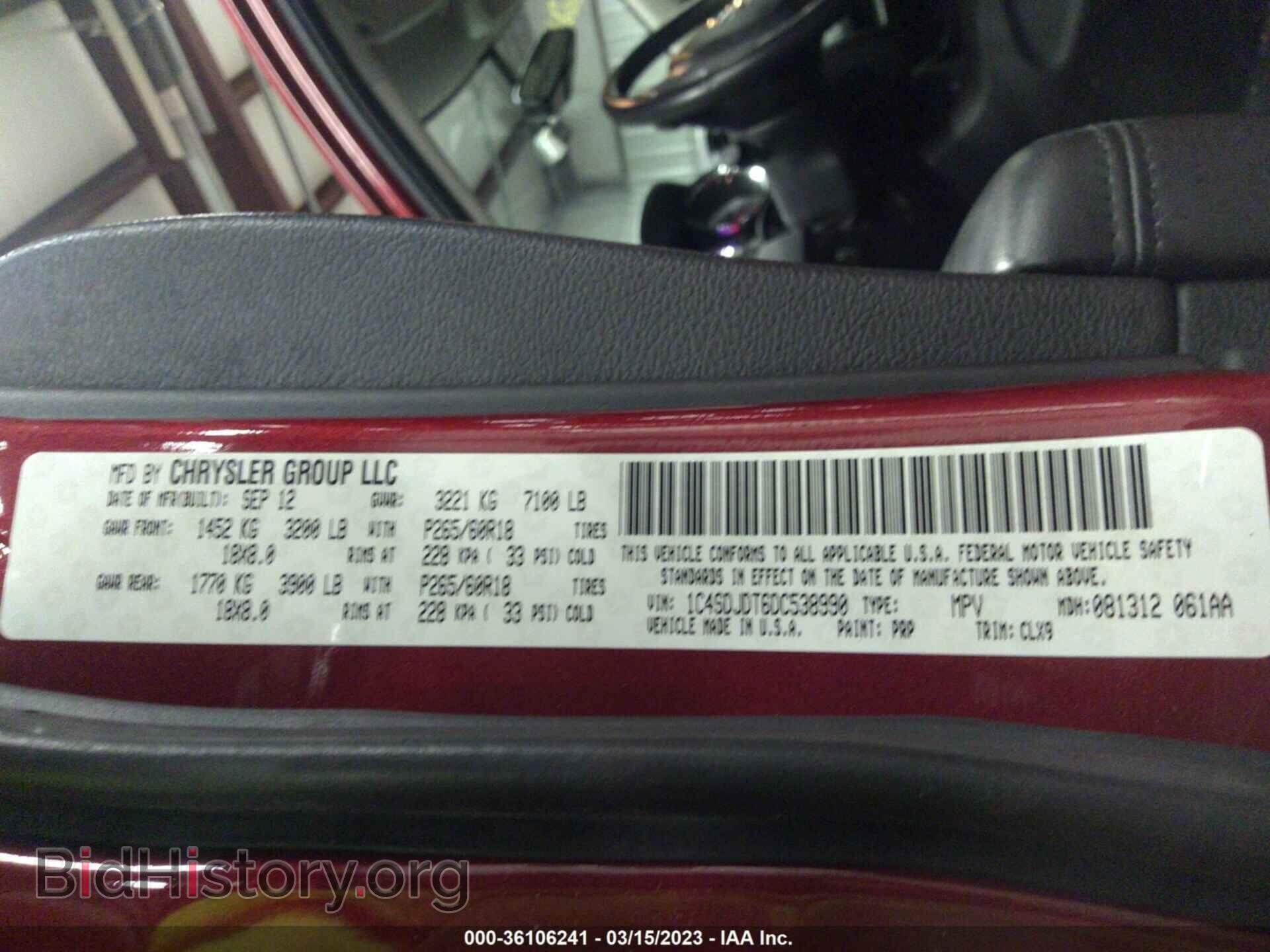 2013 DODGE DURANGO - VIN: 1C4SDJDT6DC538990 - Photo 9