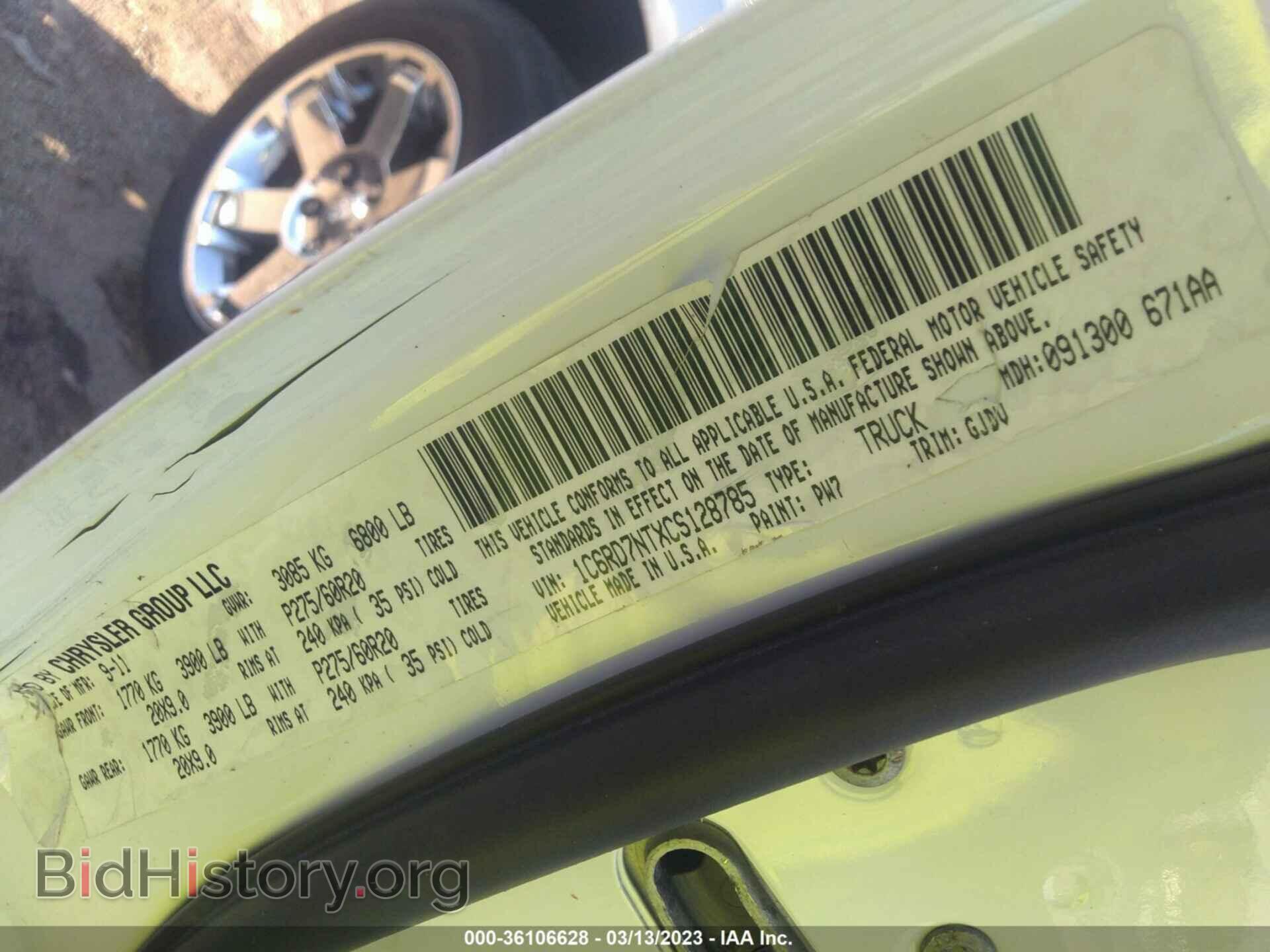 2012 RAM 1500 - VIN: 1C6RD7NTXCS128785 - Фото 9