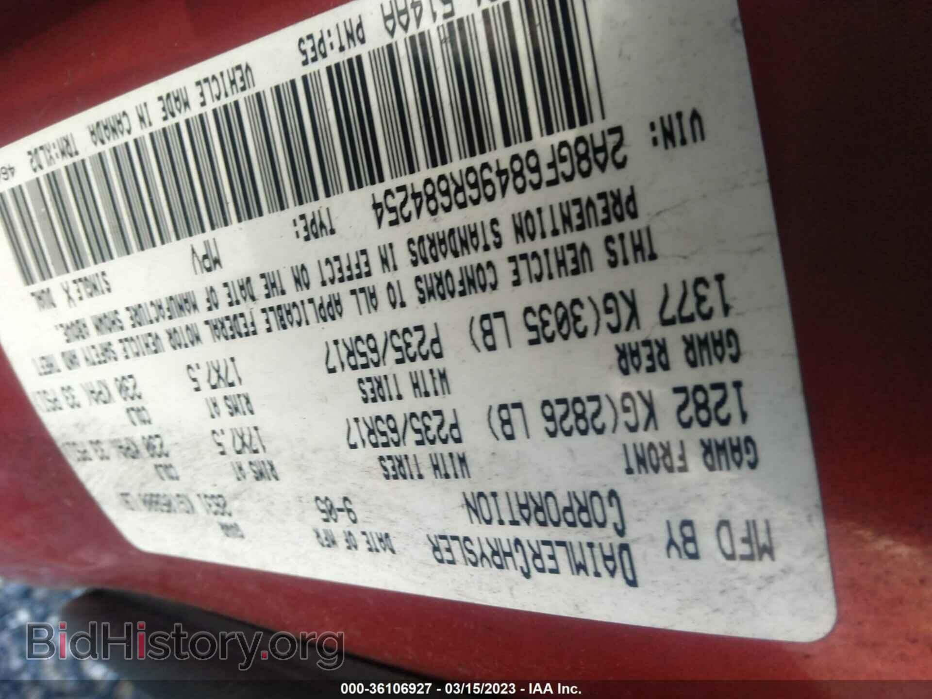 2006 CHRYSLER PACIFICA - VIN: 2A8GF68496R684254 - Фото 9
