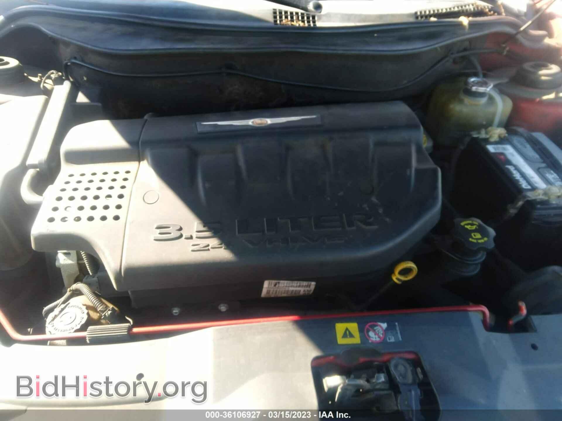 2006 CHRYSLER PACIFICA - VIN: 2A8GF68496R684254 - Фото 10