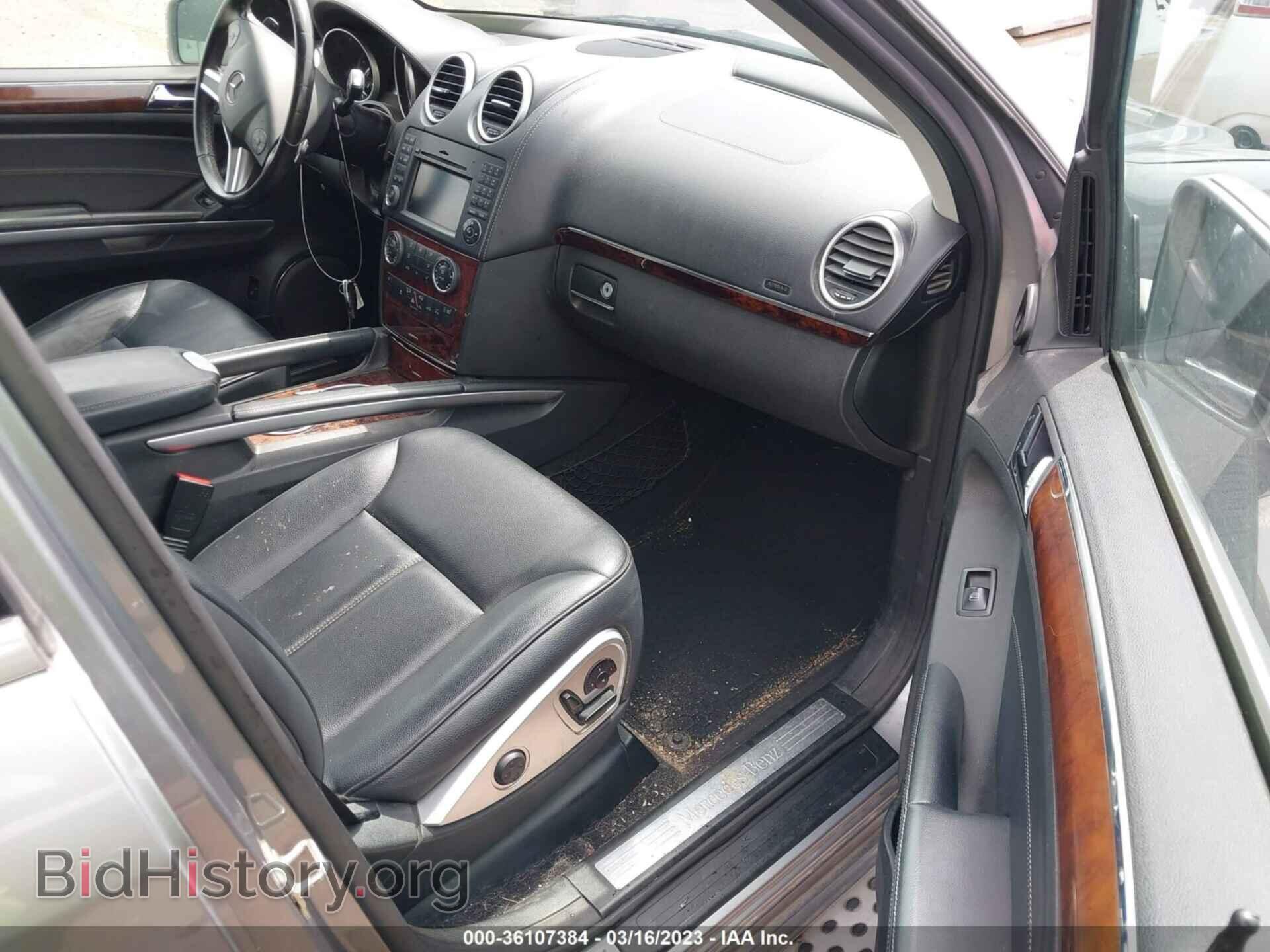 2012 MERCEDES-BENZ GL-CLASS - VIN: 4JGBF7BE8CA766559 - Фото 5