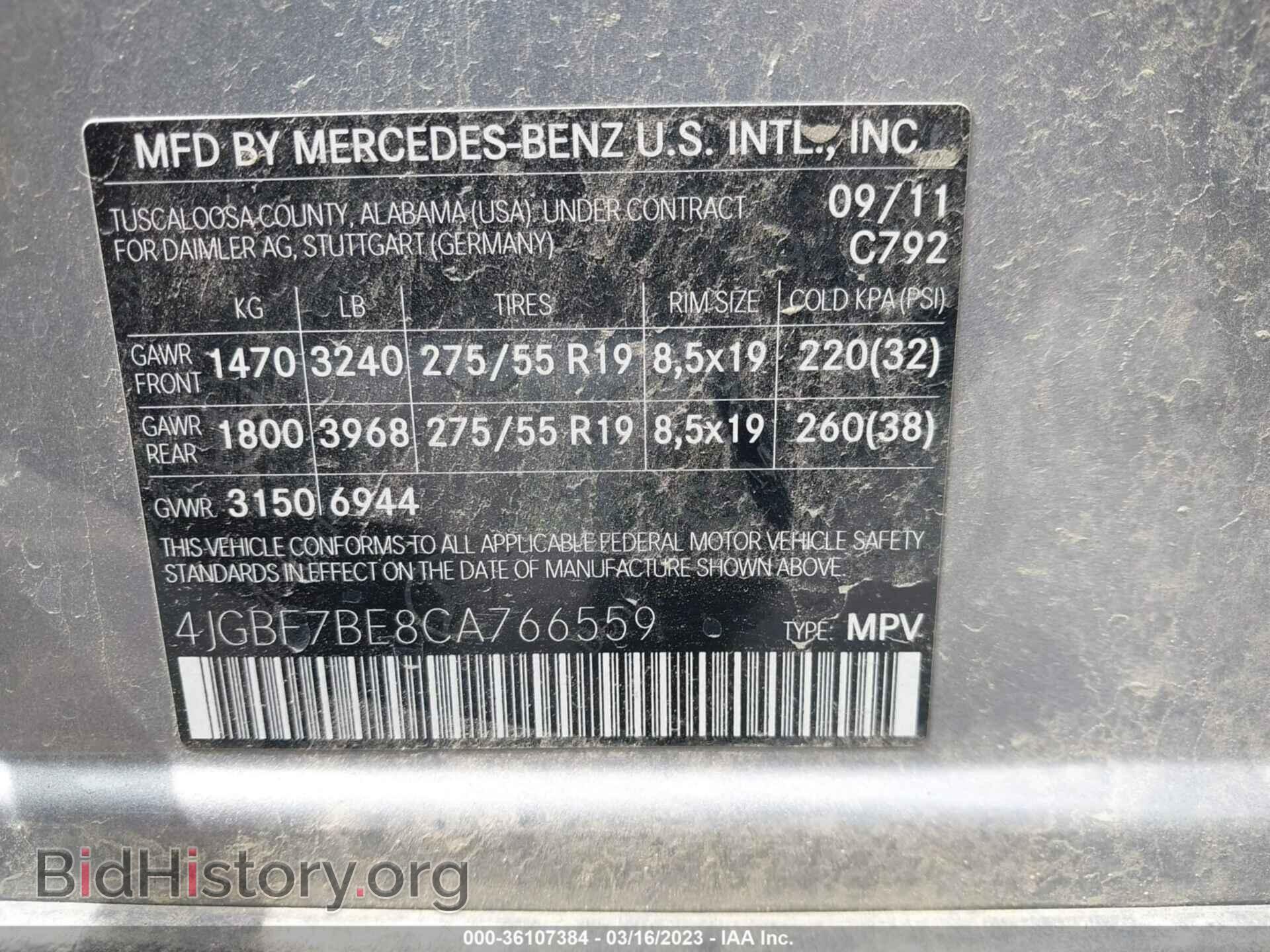 2012 MERCEDES-BENZ GL-CLASS - VIN: 4JGBF7BE8CA766559 - Фото 9