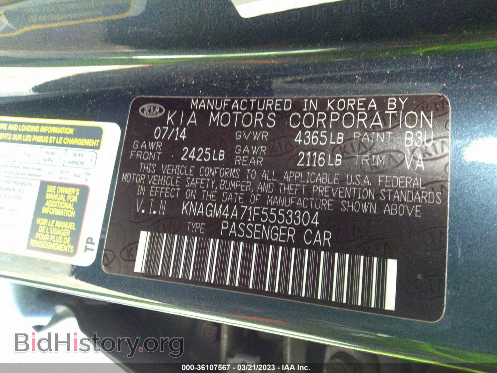 2015 KIA OPTIMA - VIN: KNAGM4A71F5553304 - Фото 9