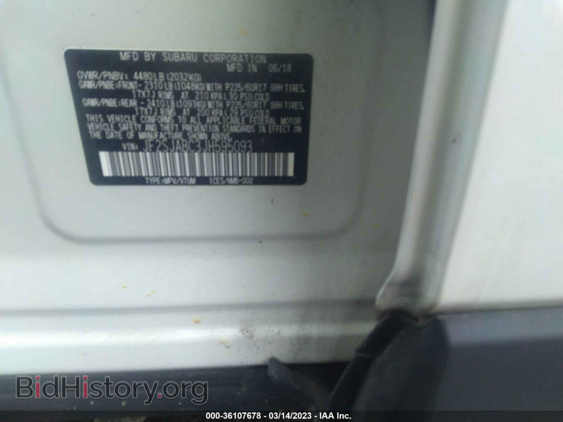 2018 SUBARU FORESTER - VIN: JF2SJABC3JH595093 - Фото 9