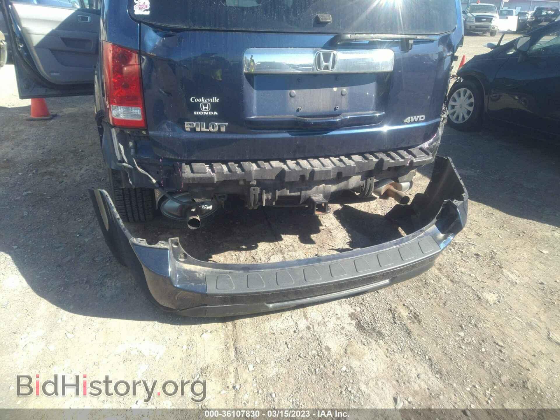 2015 HONDA PILOT - VIN: 5FNYF4H58FB013615 - Фото 6