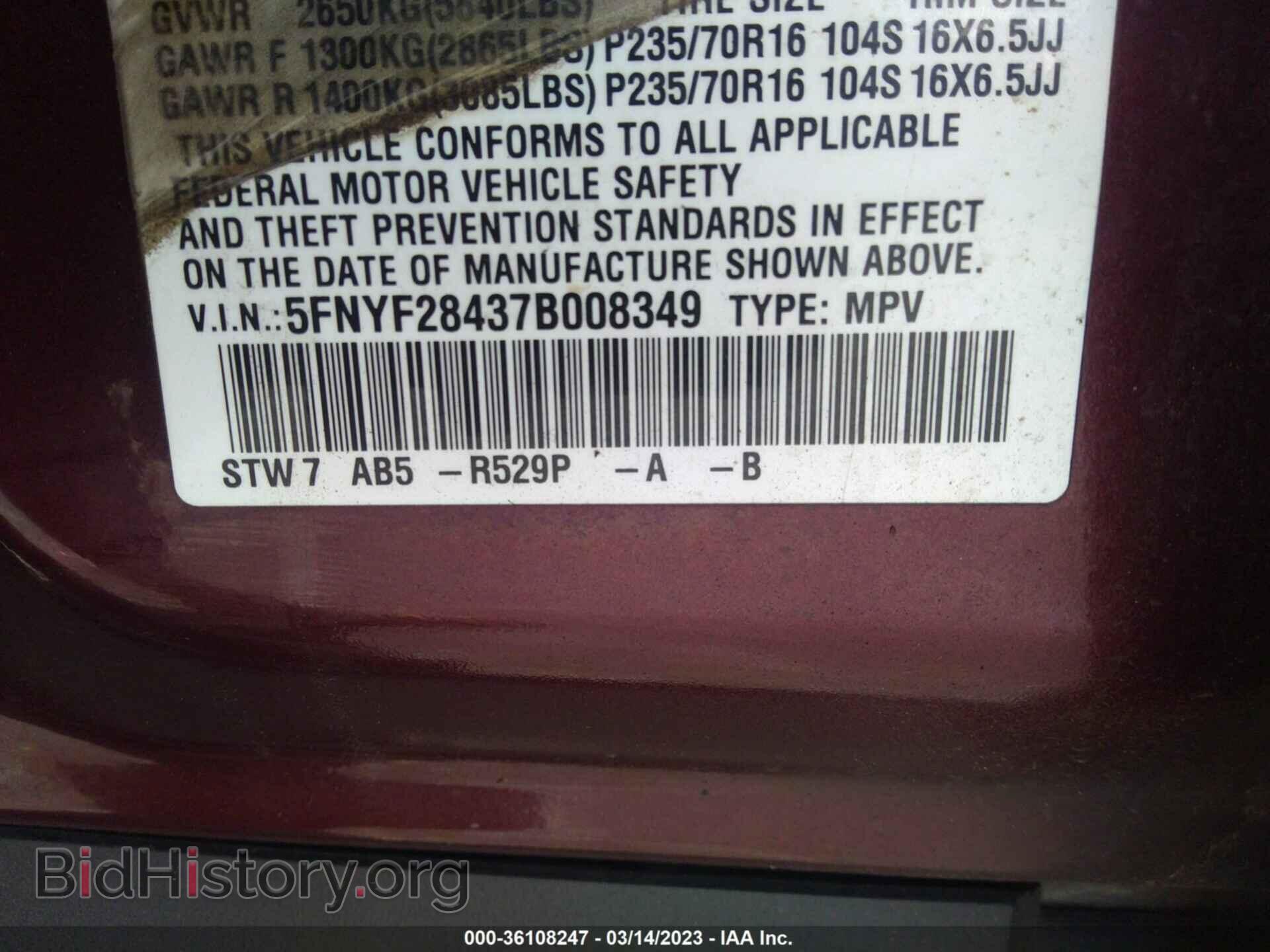 2007 HONDA PILOT - VIN: 5FNYF28437B008349 - Фото 9