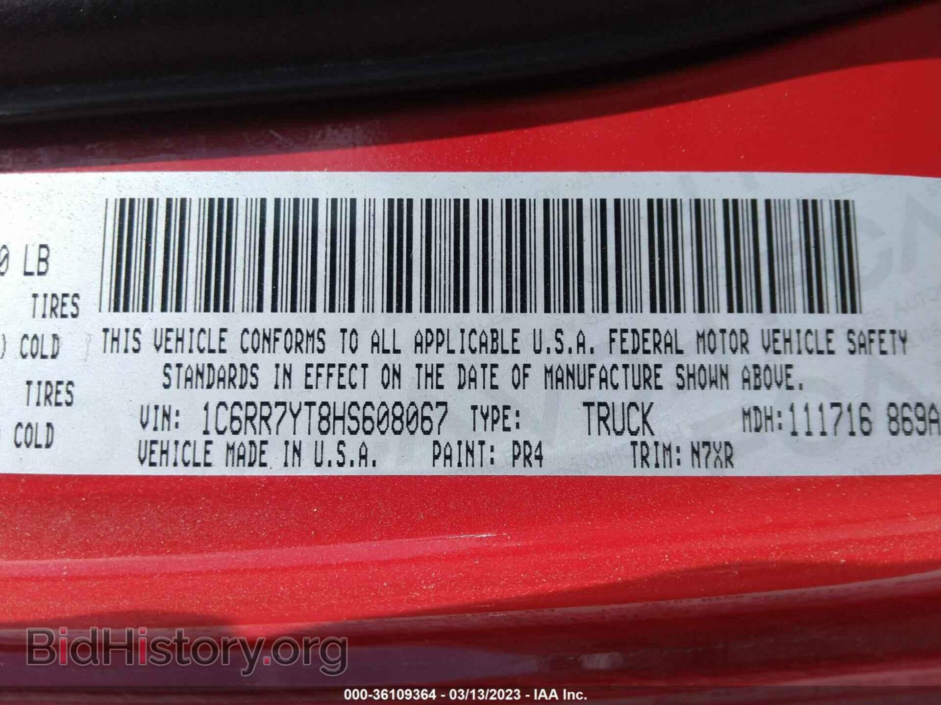 2017 RAM 1500 - VIN: 1C6RR7YT8HS608067 - Фото 9