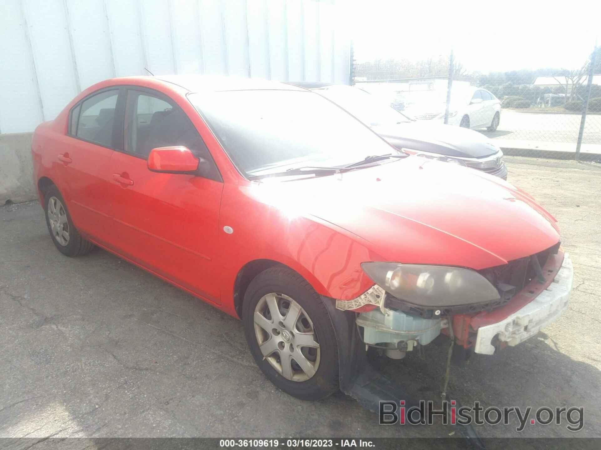 Photo JM1BK12F381827636 - MAZDA MAZDA3 2008