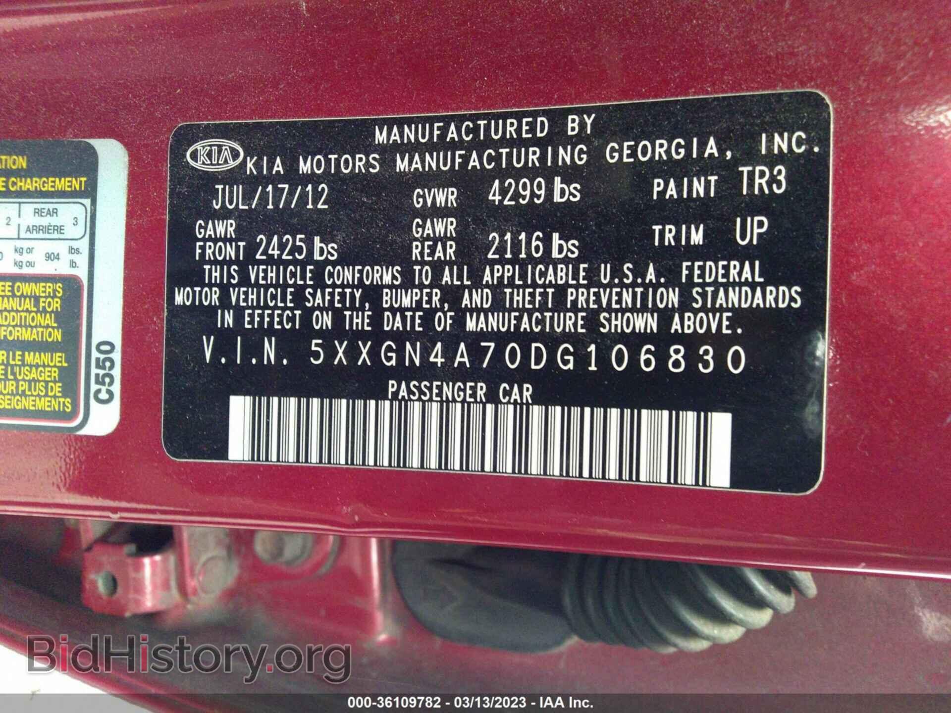 2013 KIA OPTIMA - VIN: 5XXGN4A70DG106830 - Фото 9