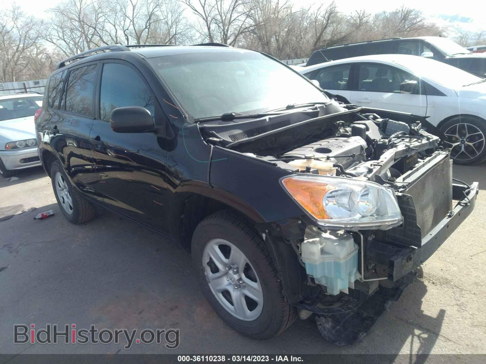 Фотография 2T3BF4DV3CW195967 - TOYOTA RAV4 2012