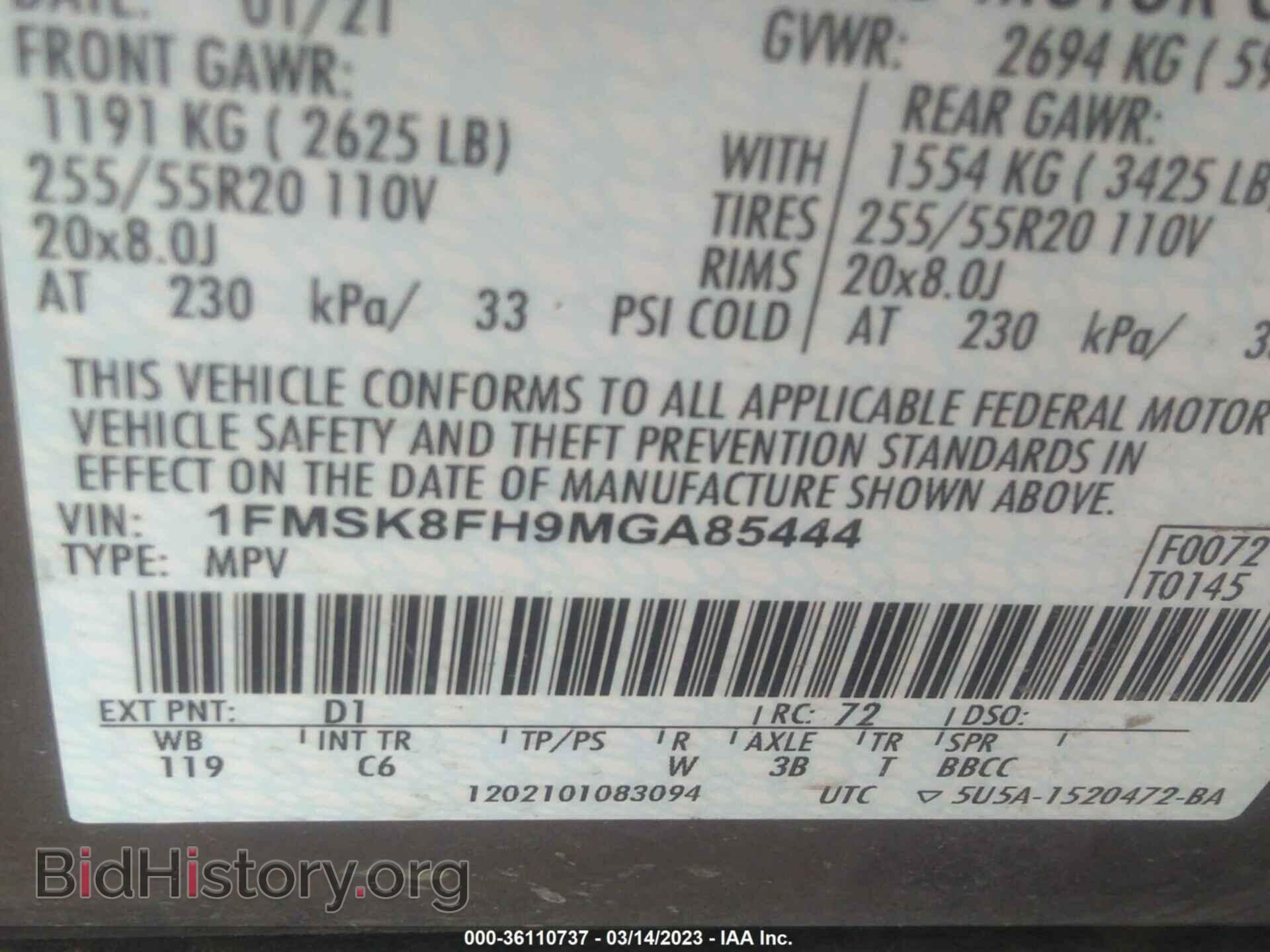 2021 FORD EXPLORER - VIN: 1FMSK8FH9MGA85444 - Photo 9