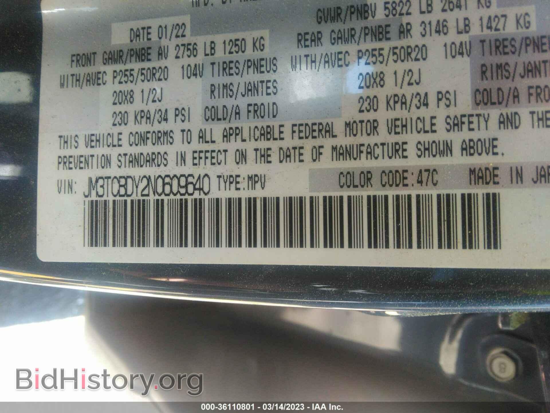 2022 MAZDA CX-9 - VIN: JM3TCBDY2N0609640 - Фото 9