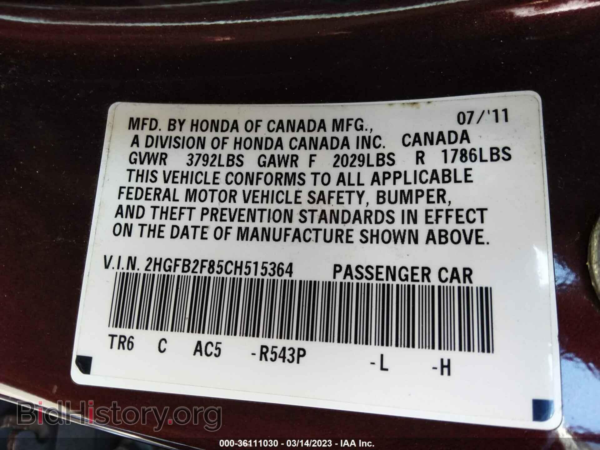 2012 HONDA CIVIC SDN - VIN: 2HGFB2F85CH515364 - Фото 9