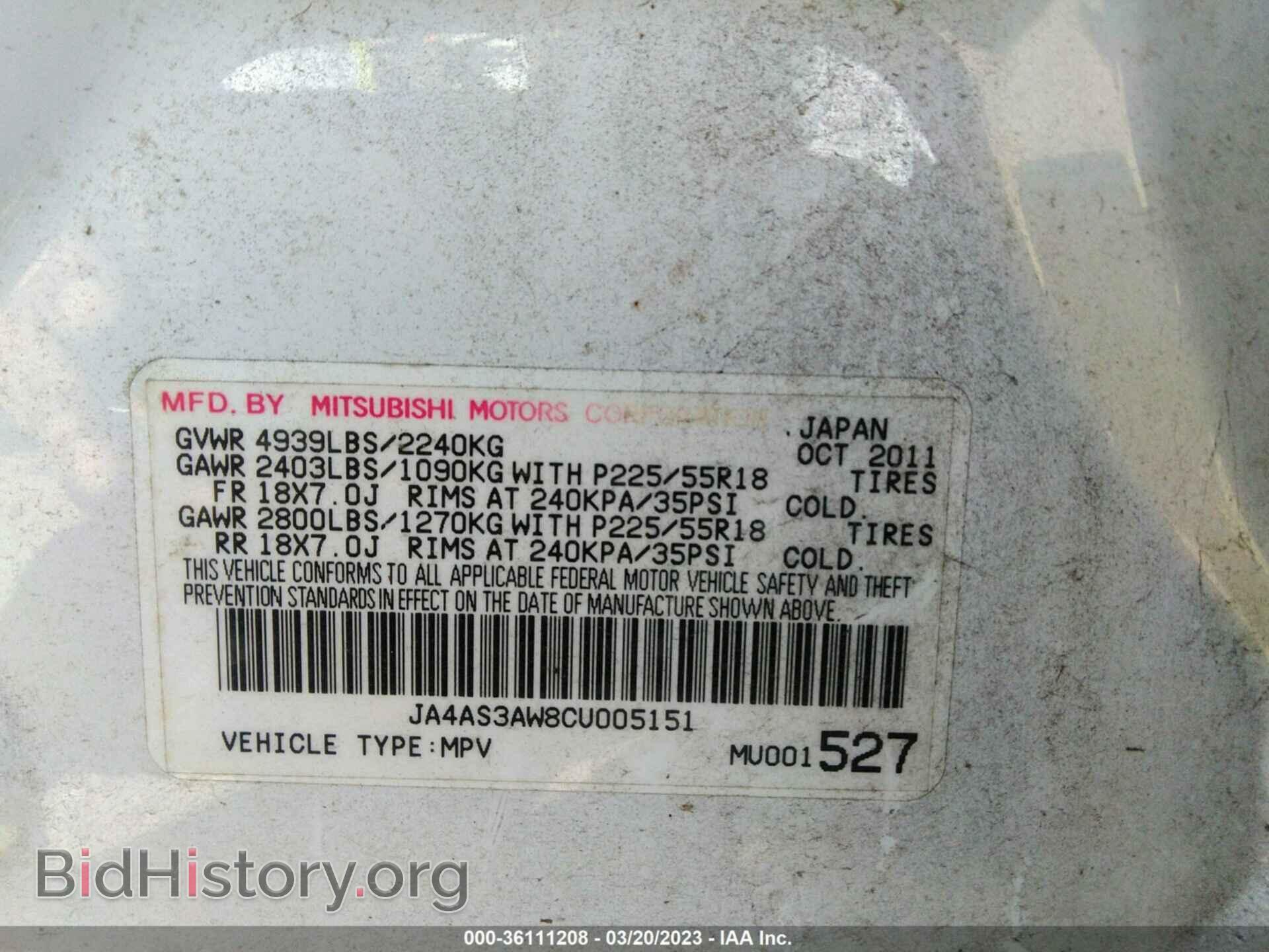 2012 MITSUBISHI OUTLANDER - VIN: JA4AS3AW8CU005151 - Фото 9