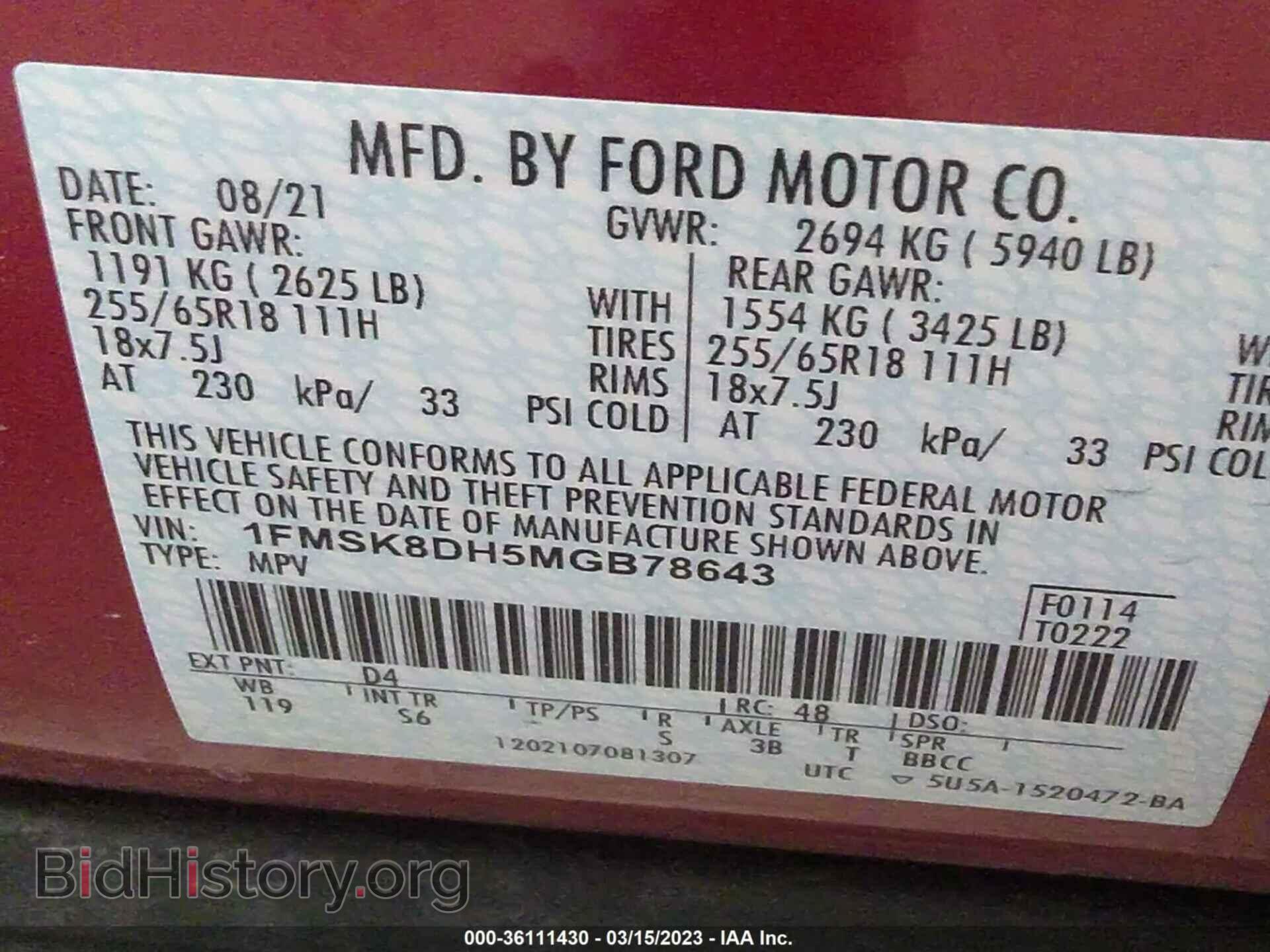 2021 FORD EXPLORER - VIN: 1FMSK8DH5MGB78643 - Photo 9