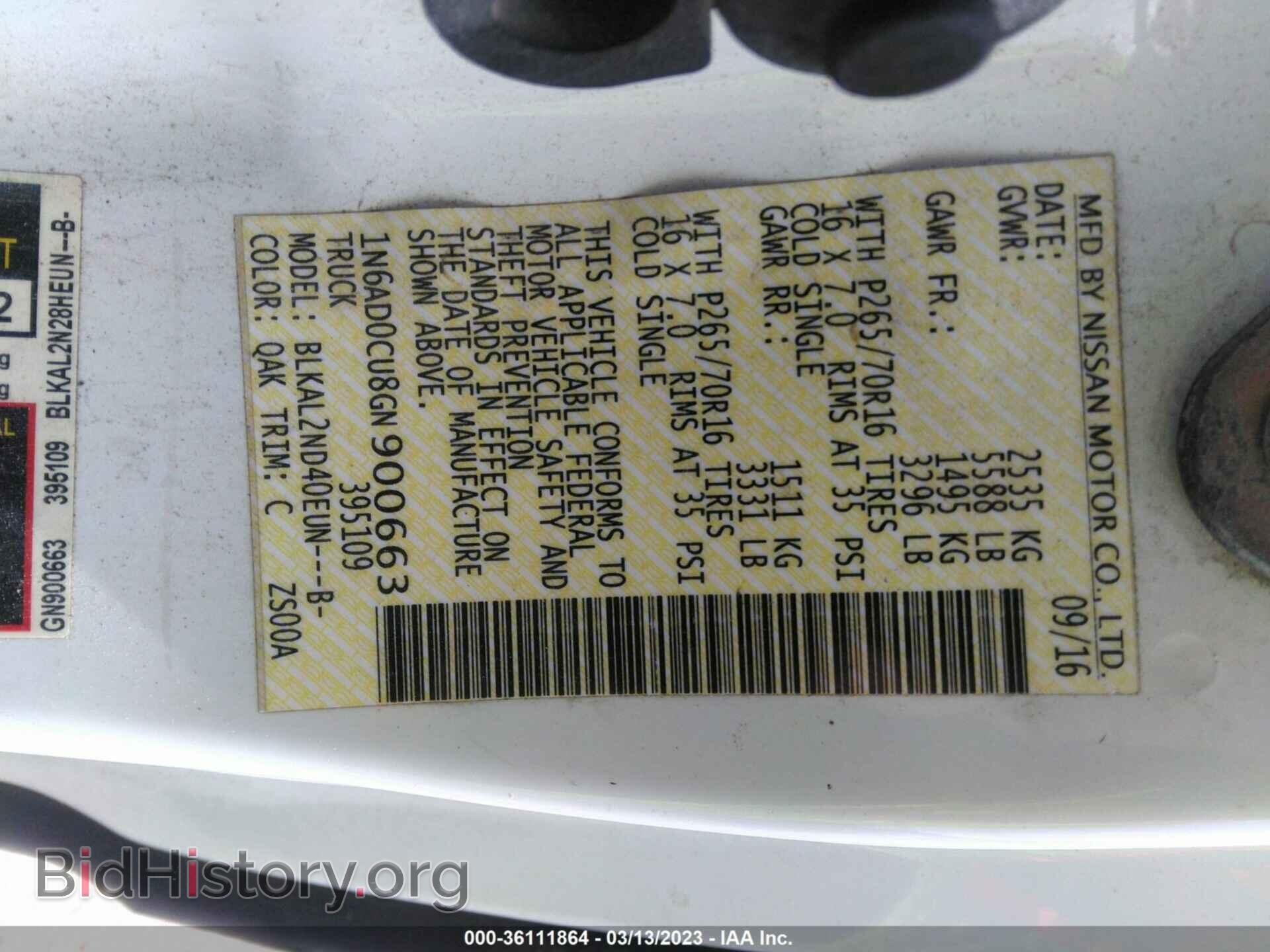 2016 NISSAN FRONTIER - VIN: 1N6AD0CU8GN900663 - Фото 9