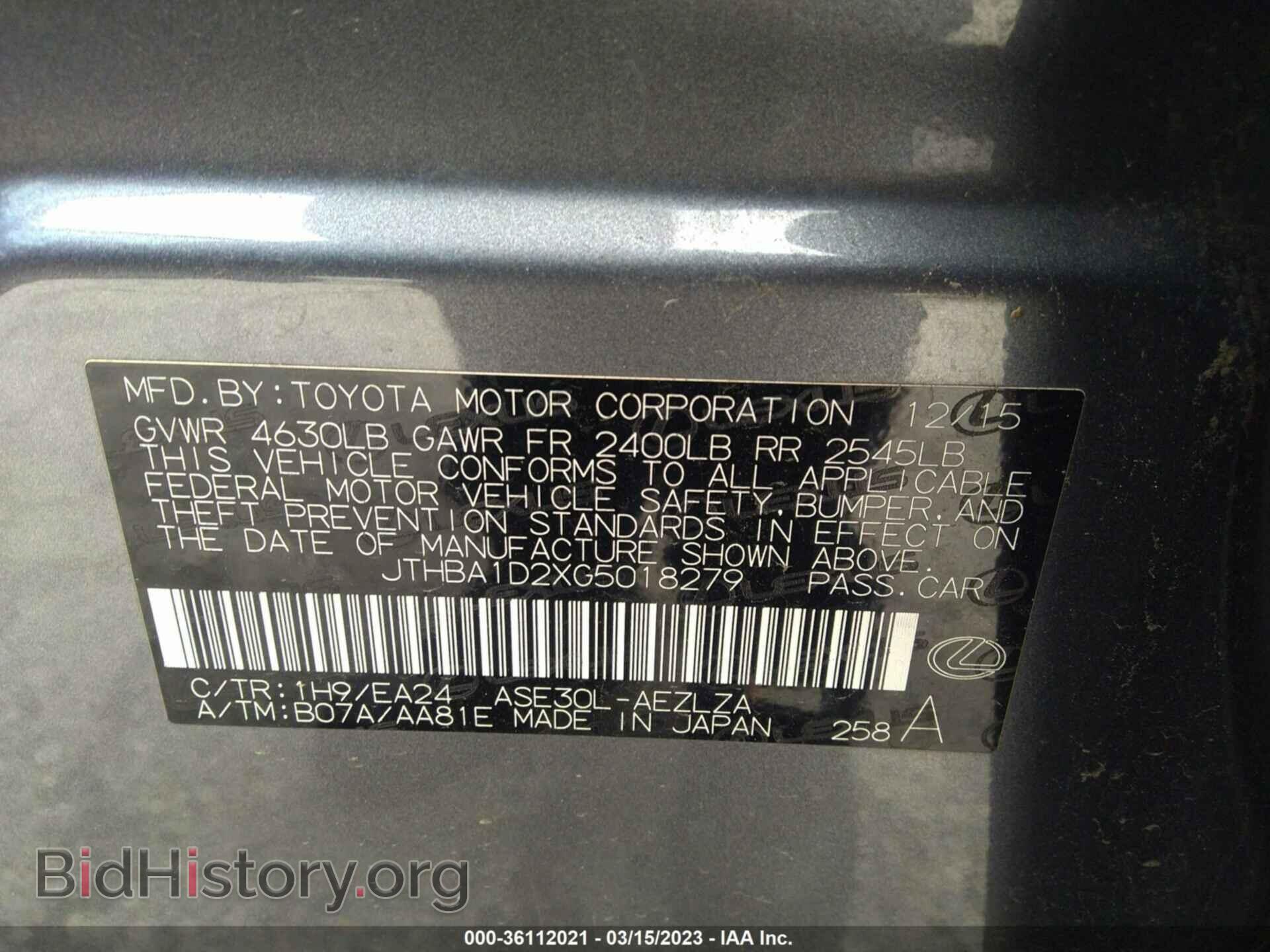 2016 LEXUS IS 200T - VIN: JTHBA1D2XG5018279 - Фото 9