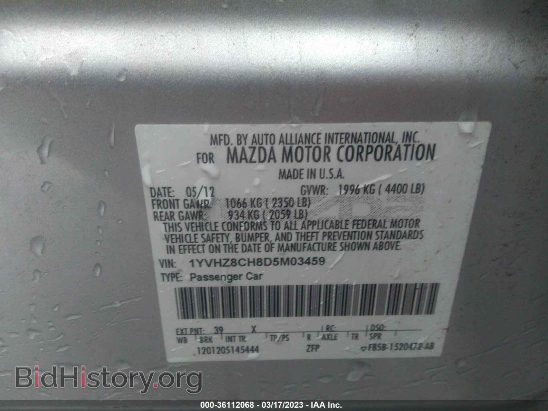 2013 MAZDA MAZDA6 - VIN: 1YVHZ8CH8D5M03459 - Фото 9