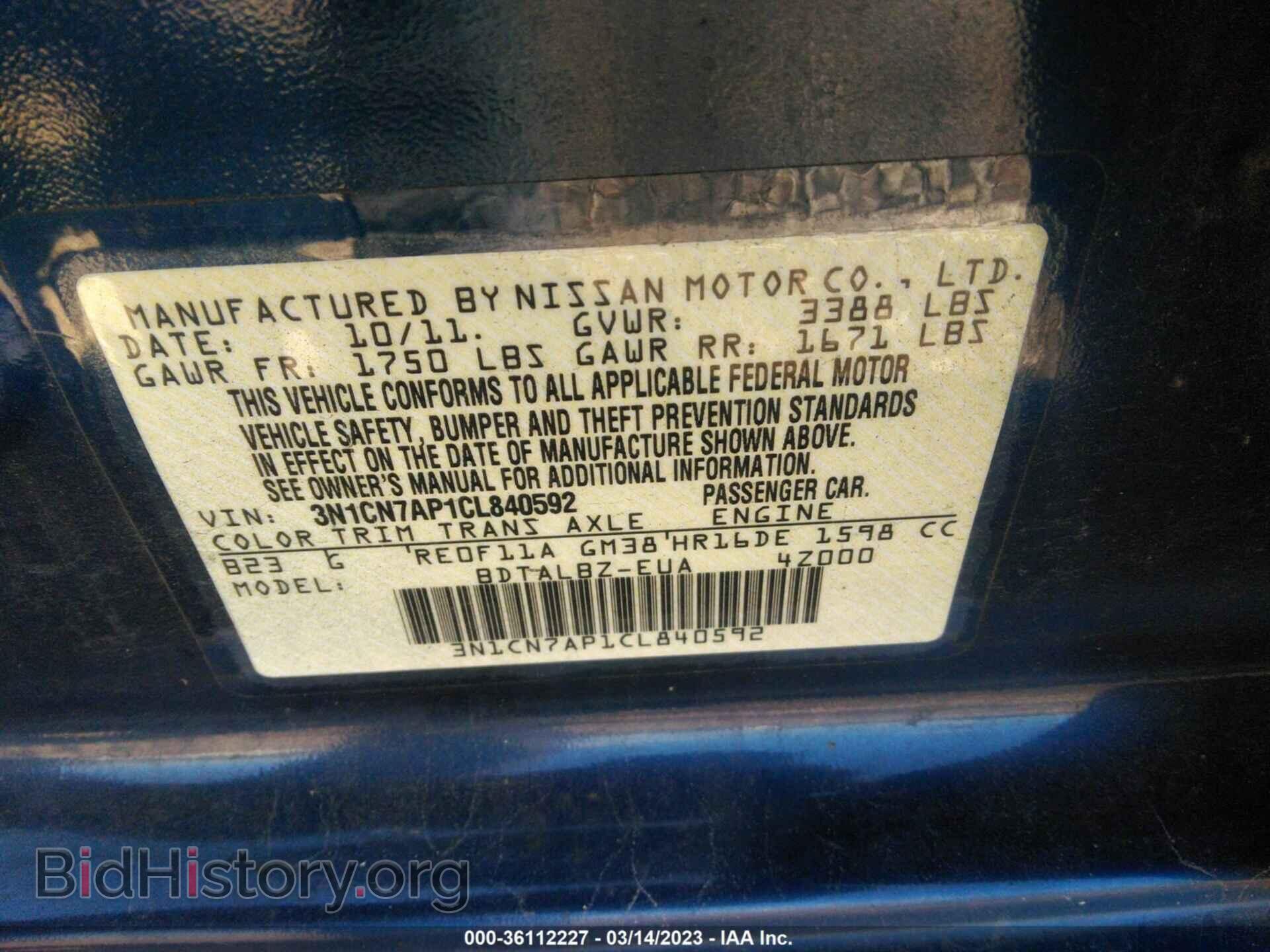 2012 NISSAN VERSA - VIN: 3N1CN7AP1CL840592 - Фото 9