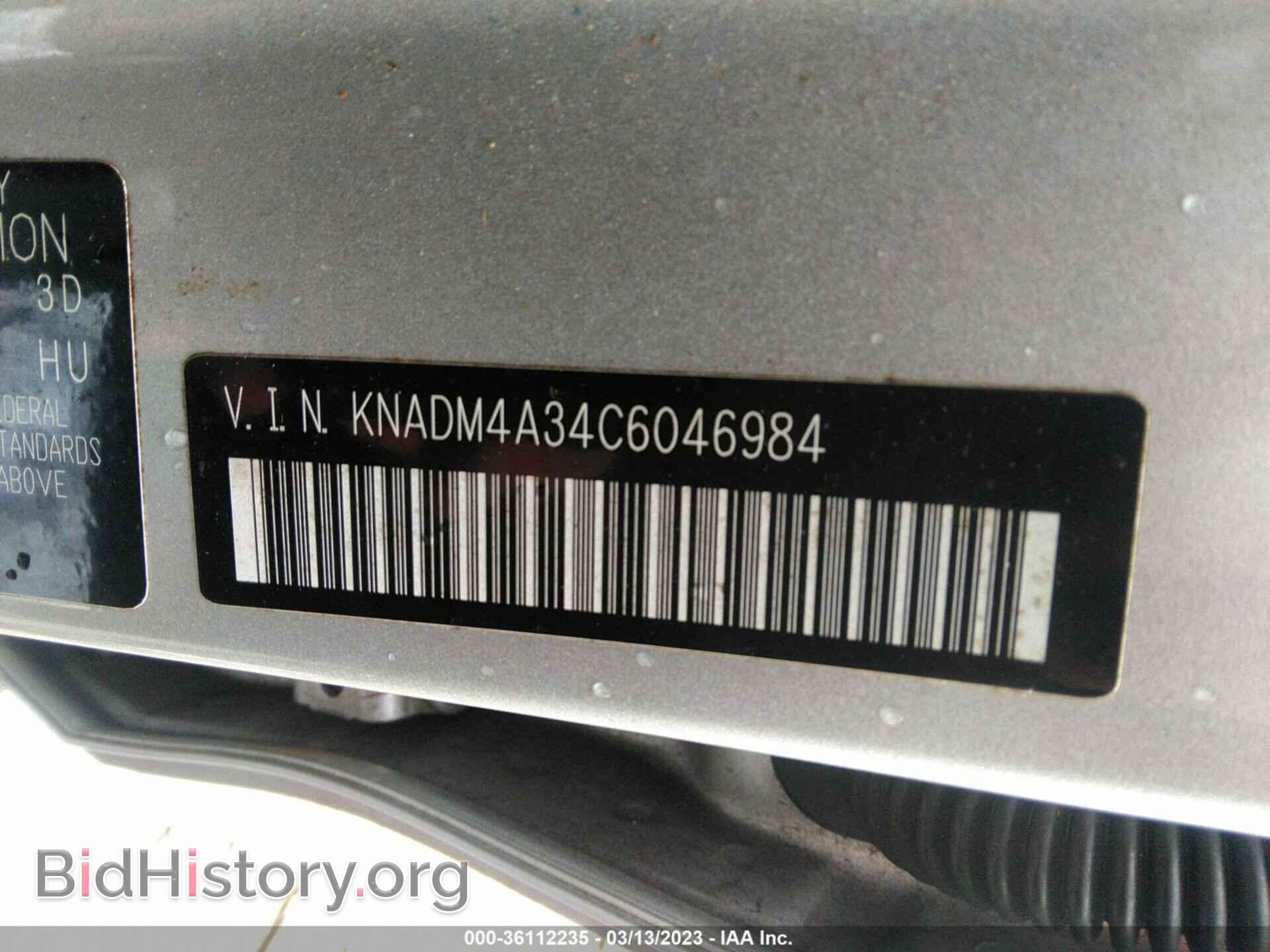 2012 KIA RIO - VIN: KNADM4A34C6046984 - Фото 9