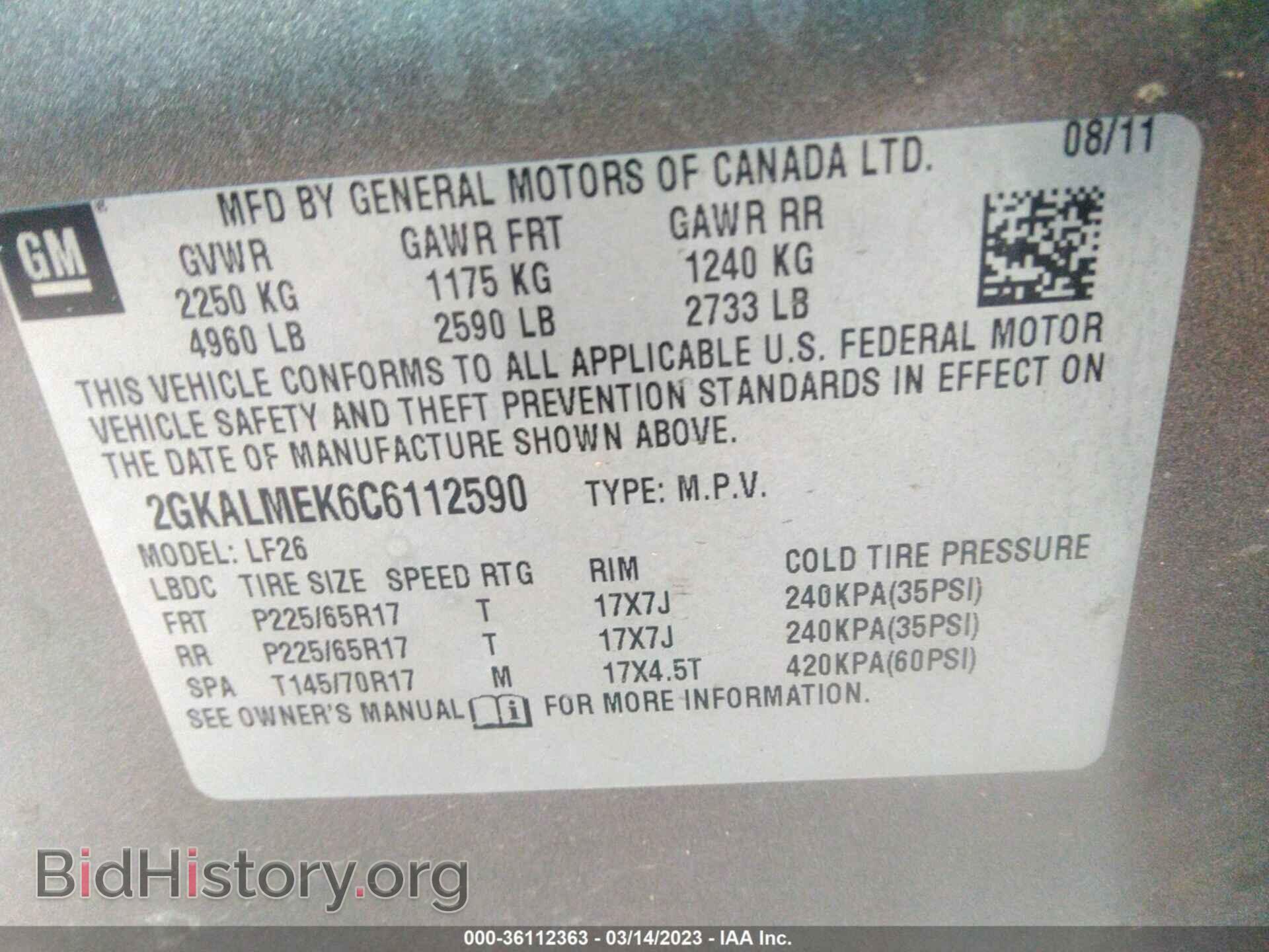 2012 GMC TERRAIN - VIN: 2GKALMEK6C6112590 - Фото 9
