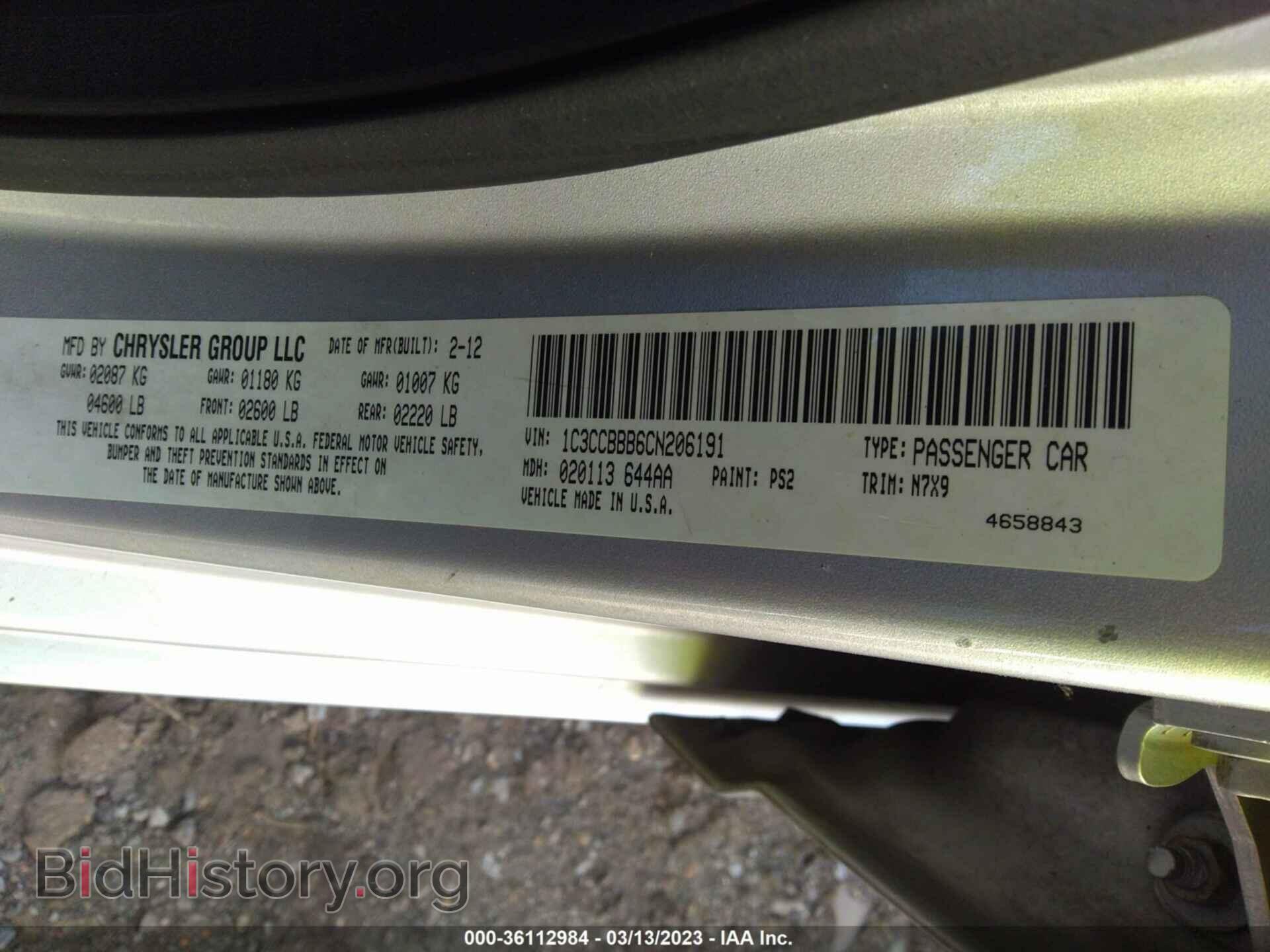 2012 CHRYSLER 200 - VIN: 1C3CCBBB6CN206191 - Фото 9