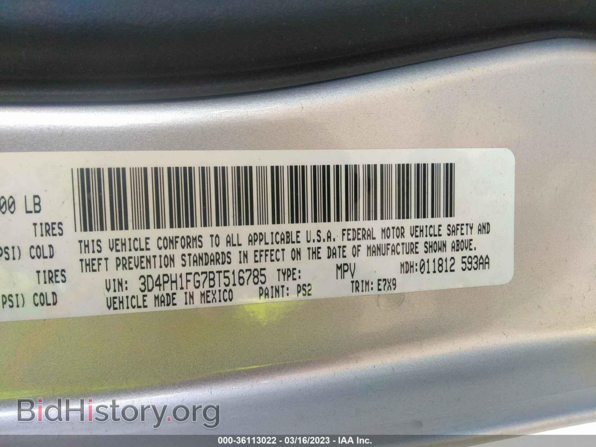 2011 DODGE JOURNEY - VIN: 3D4PH1FG7BT516785 - Фото 9