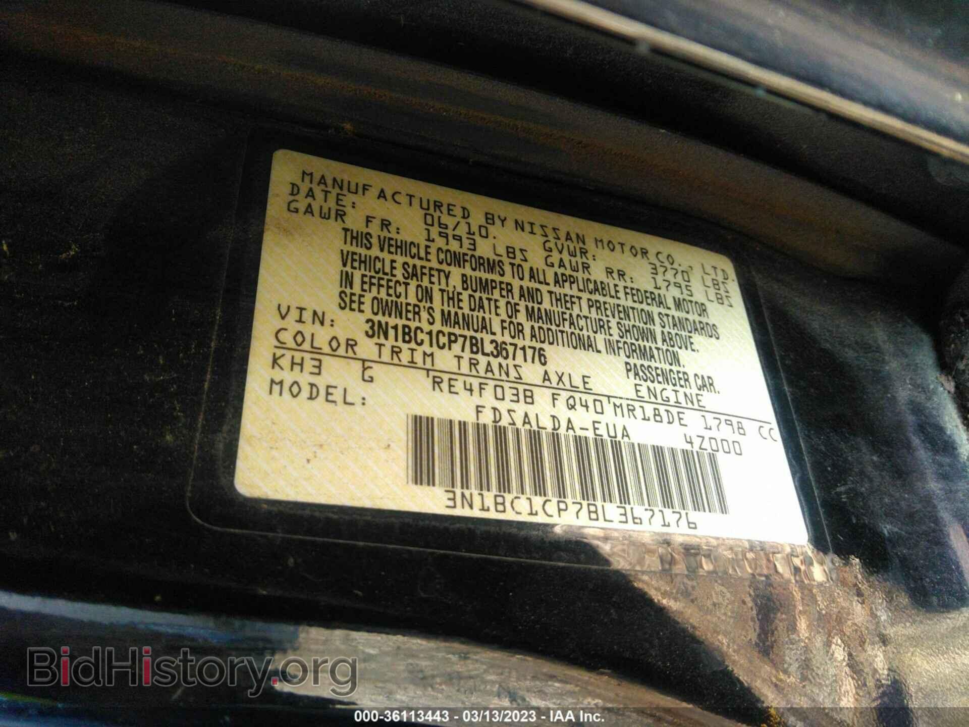 2011 NISSAN VERSA - VIN: 3N1BC1CP7BL367176 - Фото 9