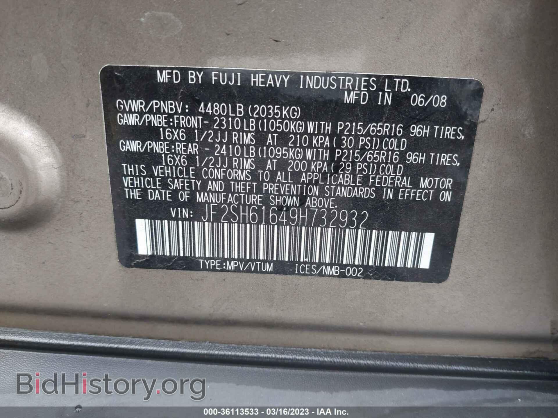 2009 SUBARU FORESTER - VIN: JF2SH61649H732932 - Фото 9
