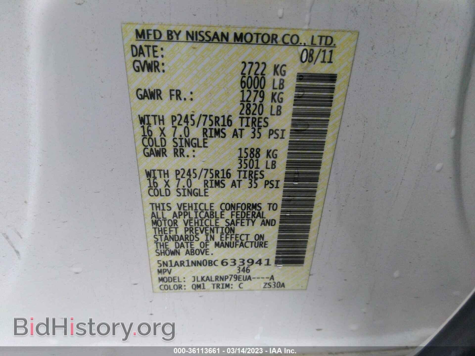 2011 NISSAN PATHFINDER - VIN: 5N1AR1NN0BC633941 - Фото 9