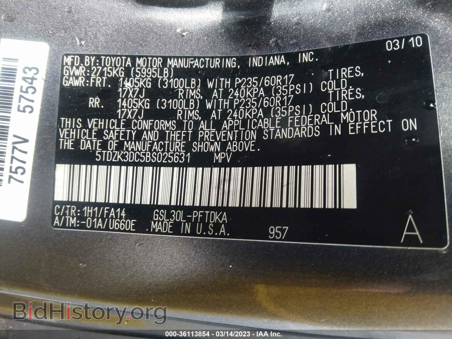 2011 TOYOTA SIENNA - VIN: 5TDZK3DC5BS025631 - Фото 9