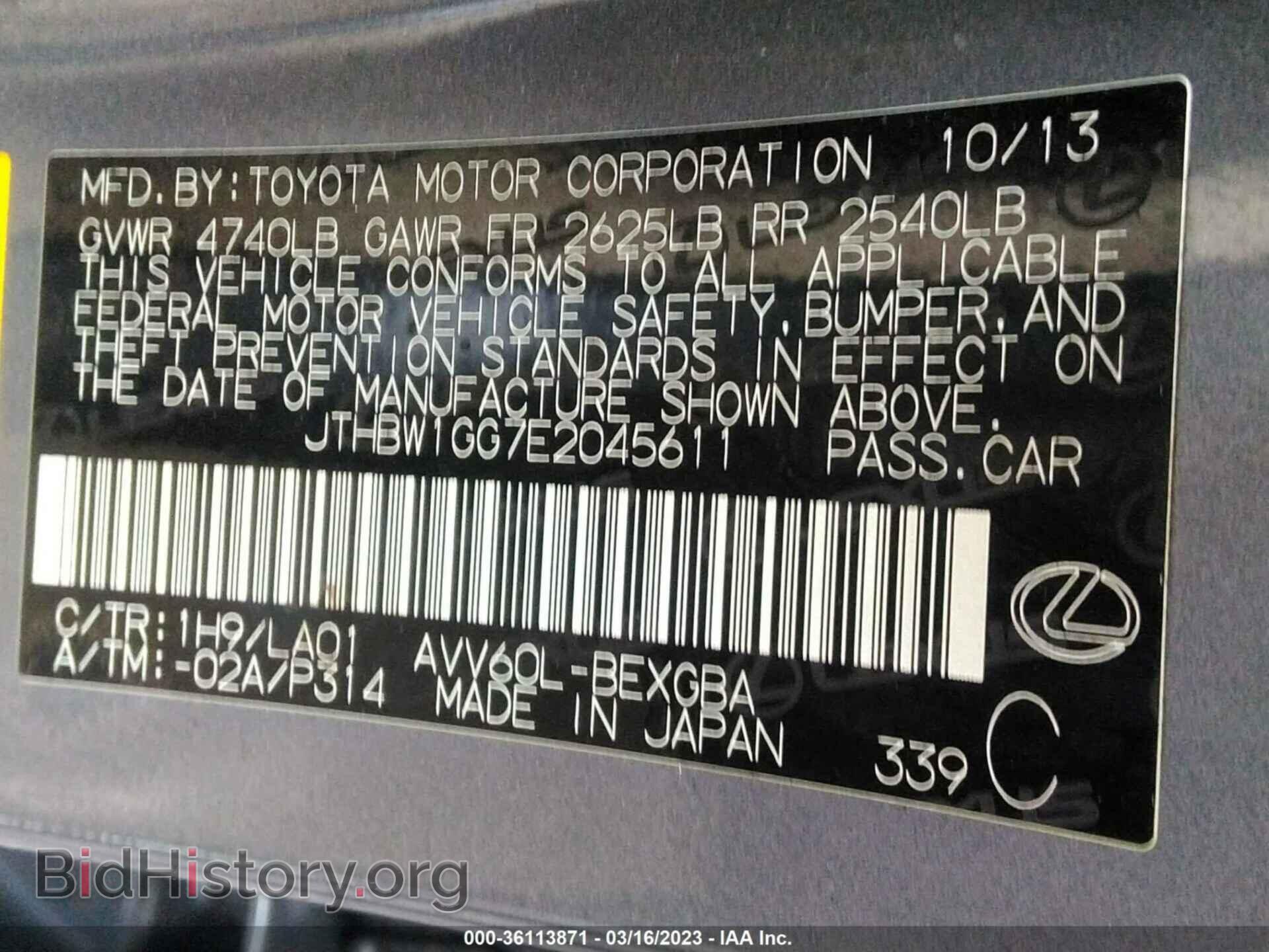 2014 LEXUS ES 300H - VIN: JTHBW1GG7E2045611 - Фото 9