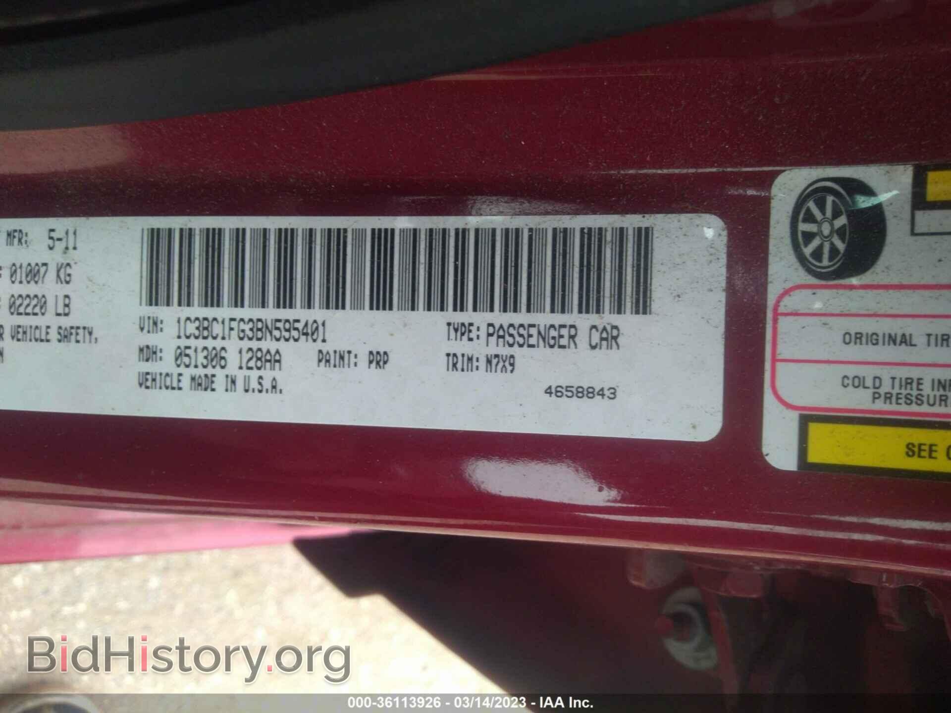 2011 CHRYSLER 200 - VIN: 1C3BC1FG3BN595401 - Фото 9