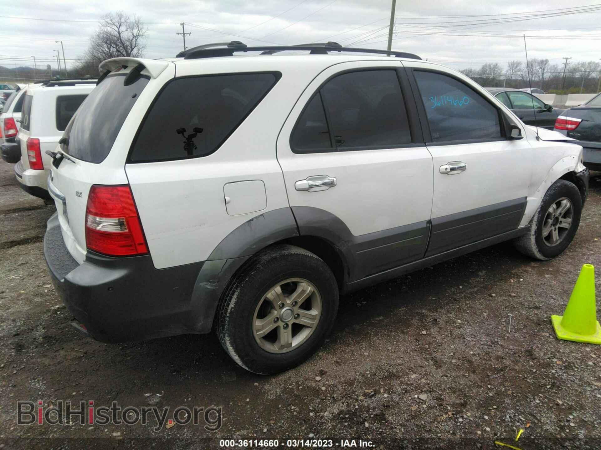 2007 KIA SORENTO - VIN: KNDJD736X75665616 - Фото 4