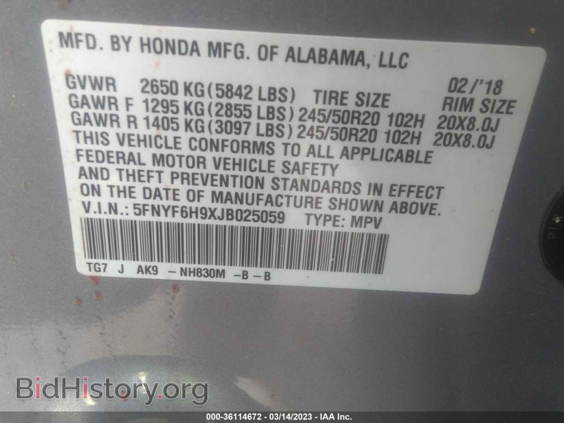 2018 HONDA PILOT - VIN: 5FNYF6H9XJB025059 - Фото 9