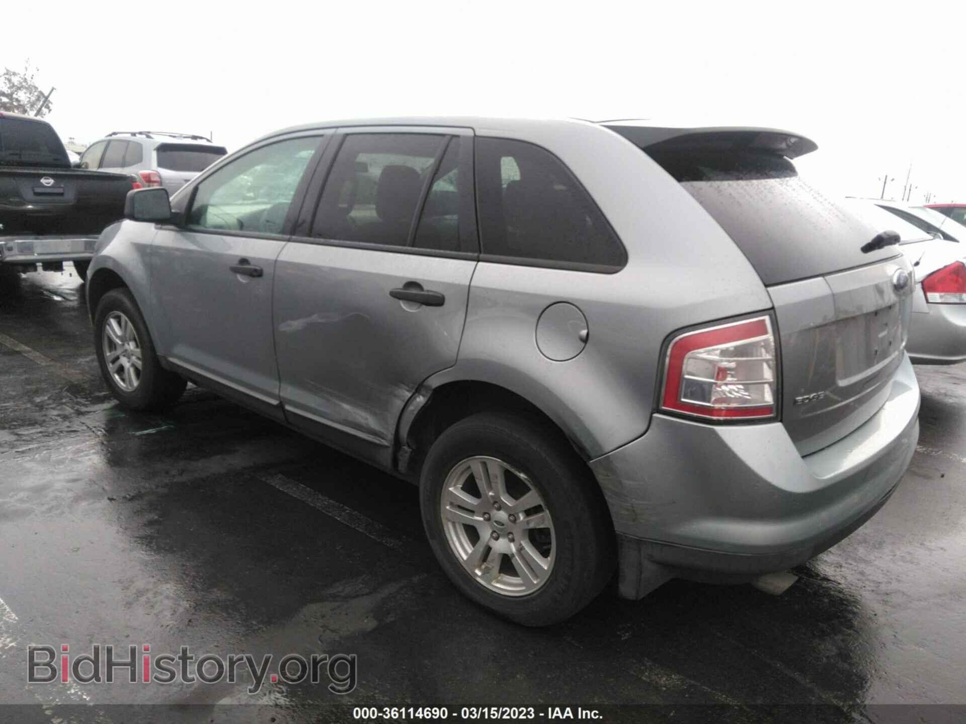 2007 FORD EDGE - VIN: 2FMDK36C47BA75481 - Фото 3