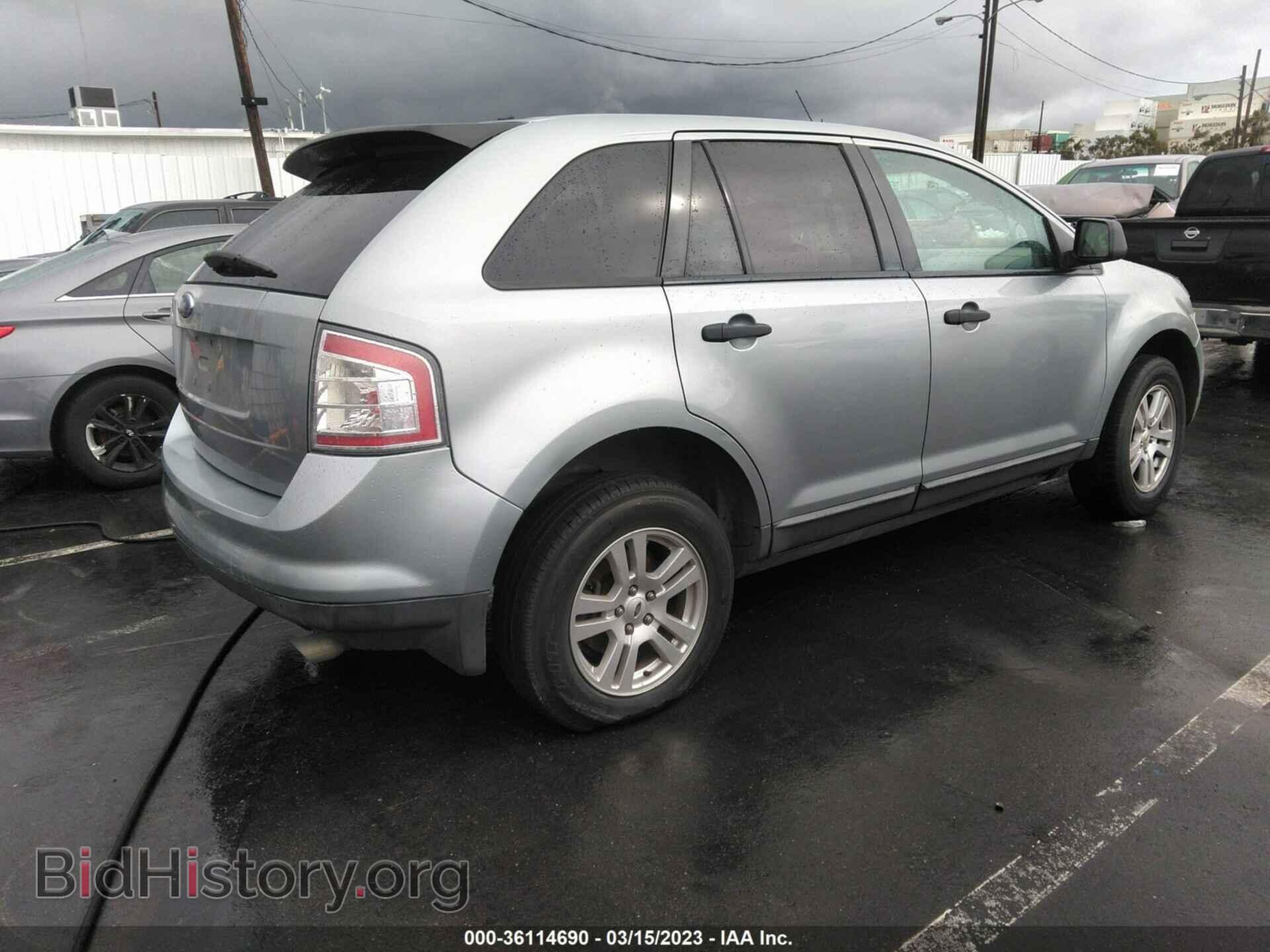 2007 FORD EDGE - VIN: 2FMDK36C47BA75481 - Фото 4