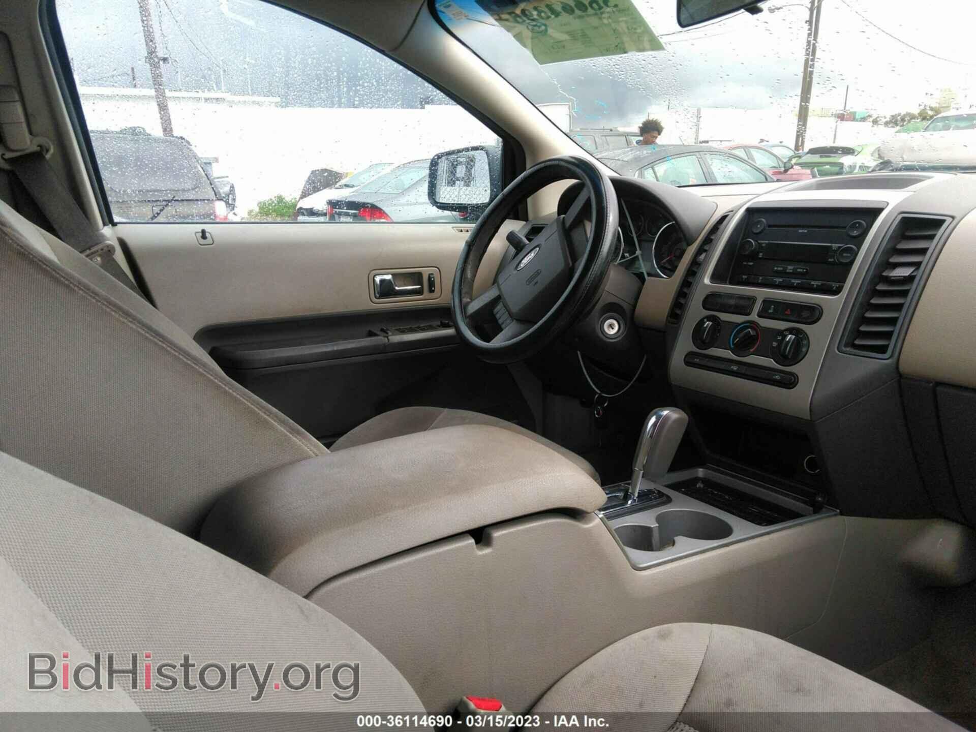 2007 FORD EDGE - VIN: 2FMDK36C47BA75481 - Фото 5