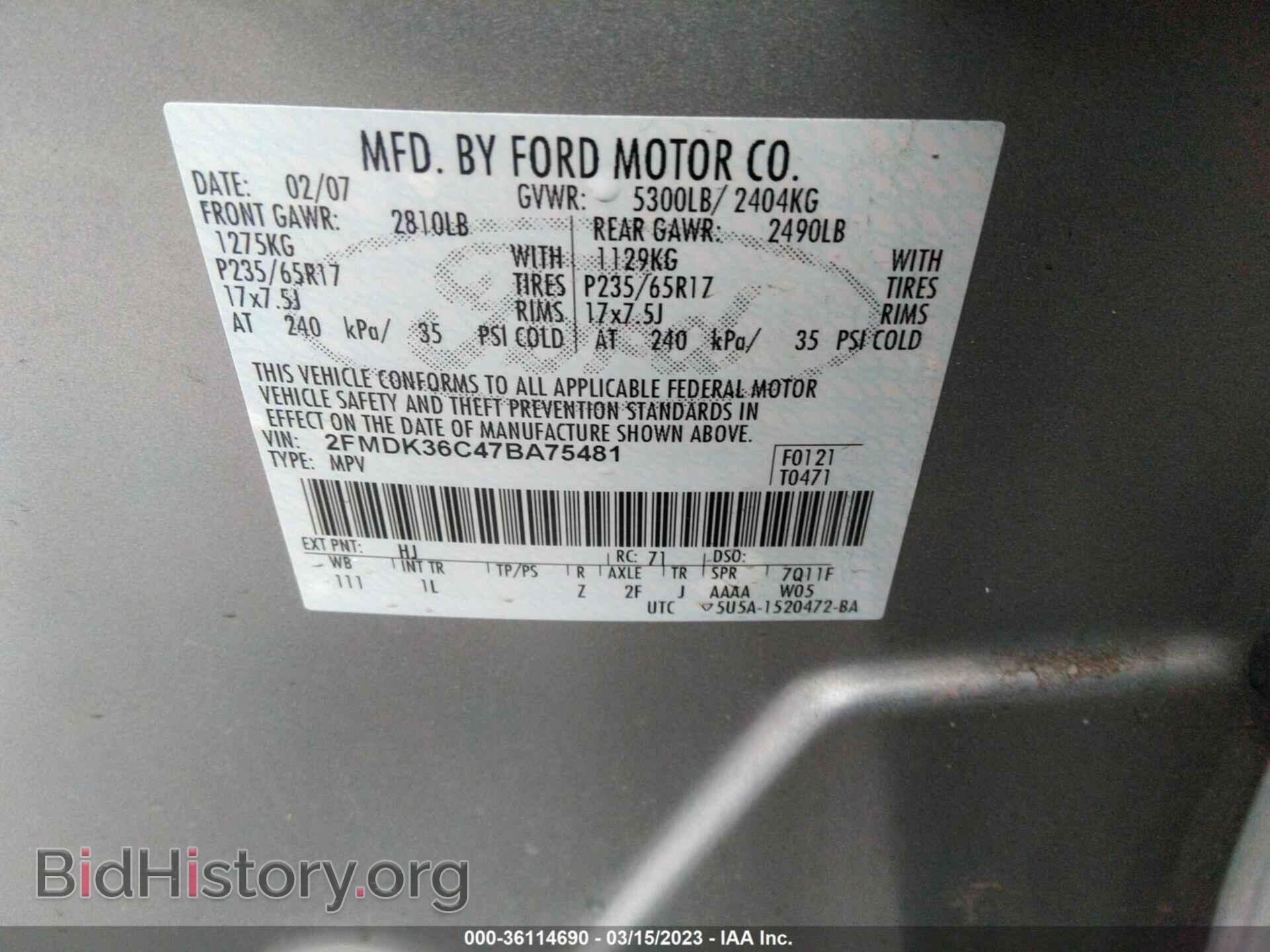 2007 FORD EDGE - VIN: 2FMDK36C47BA75481 - Фото 9