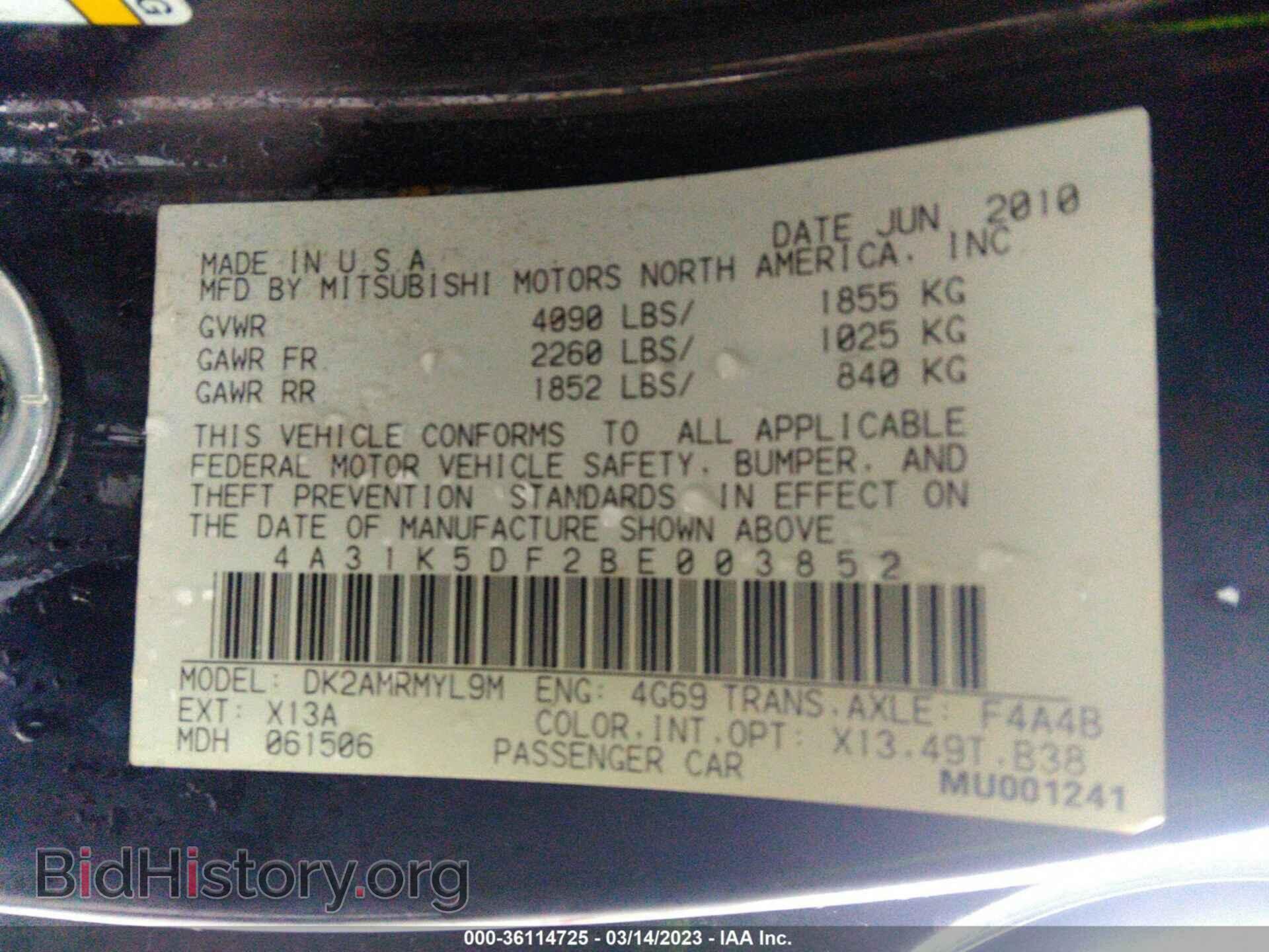 2011 MITSUBISHI ECLIPSE - VIN: 4A31K5DF2BE003852 - Фото 9