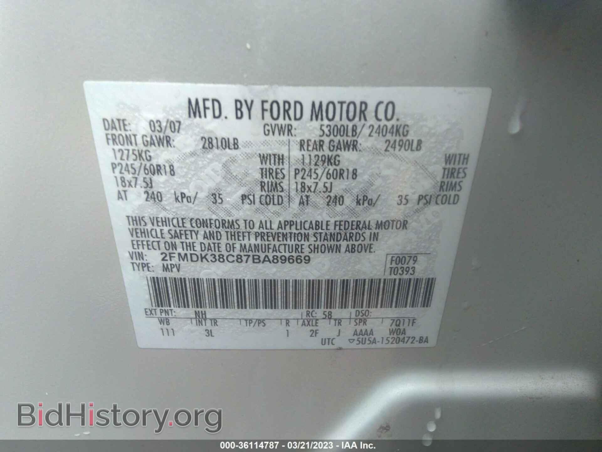 2007 FORD EDGE - VIN: 2FMDK38C87BA89669 - Фото 9