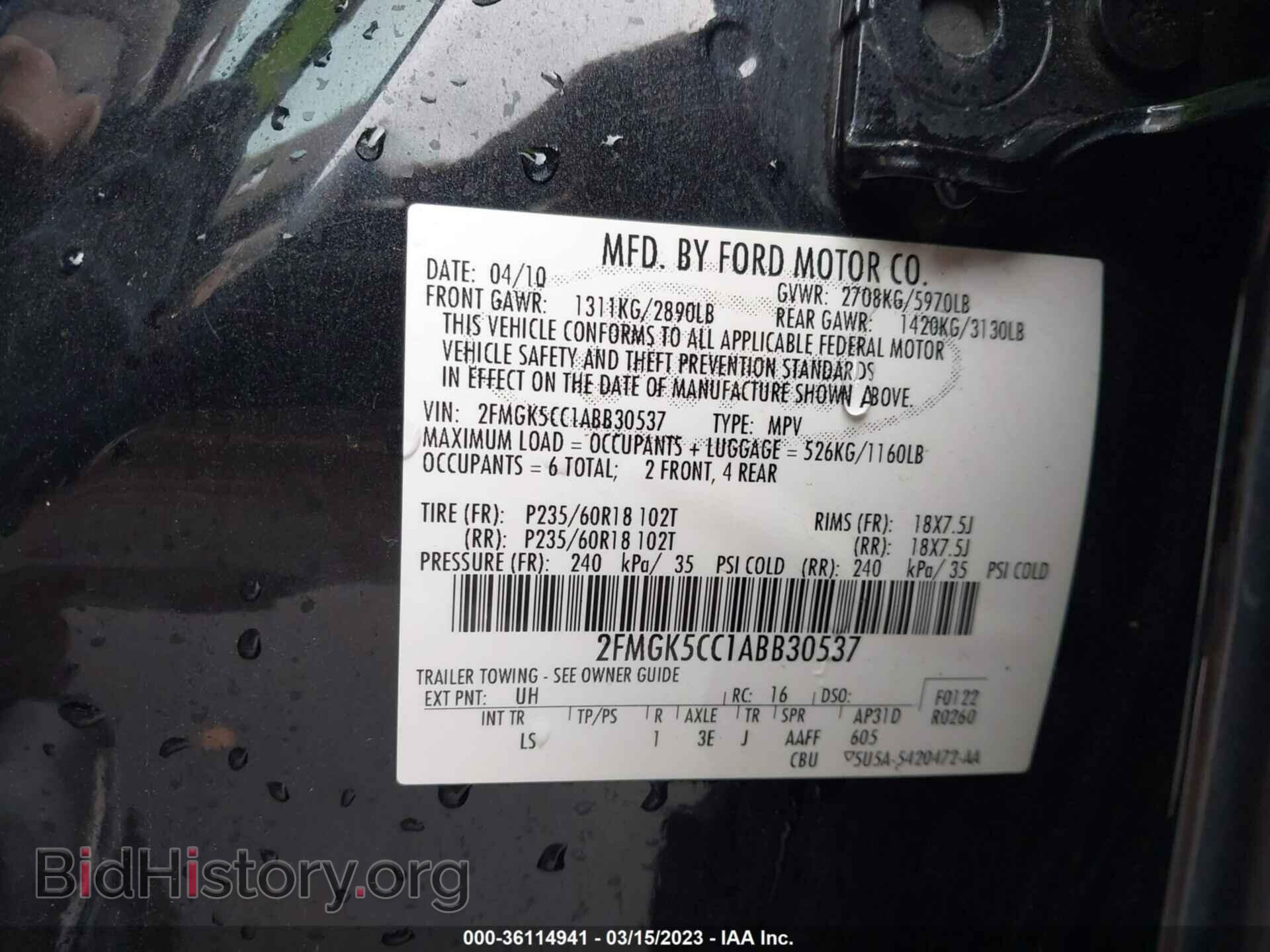 2010 FORD FLEX - VIN: 2FMGK5CC1ABB30537 - Фото 9