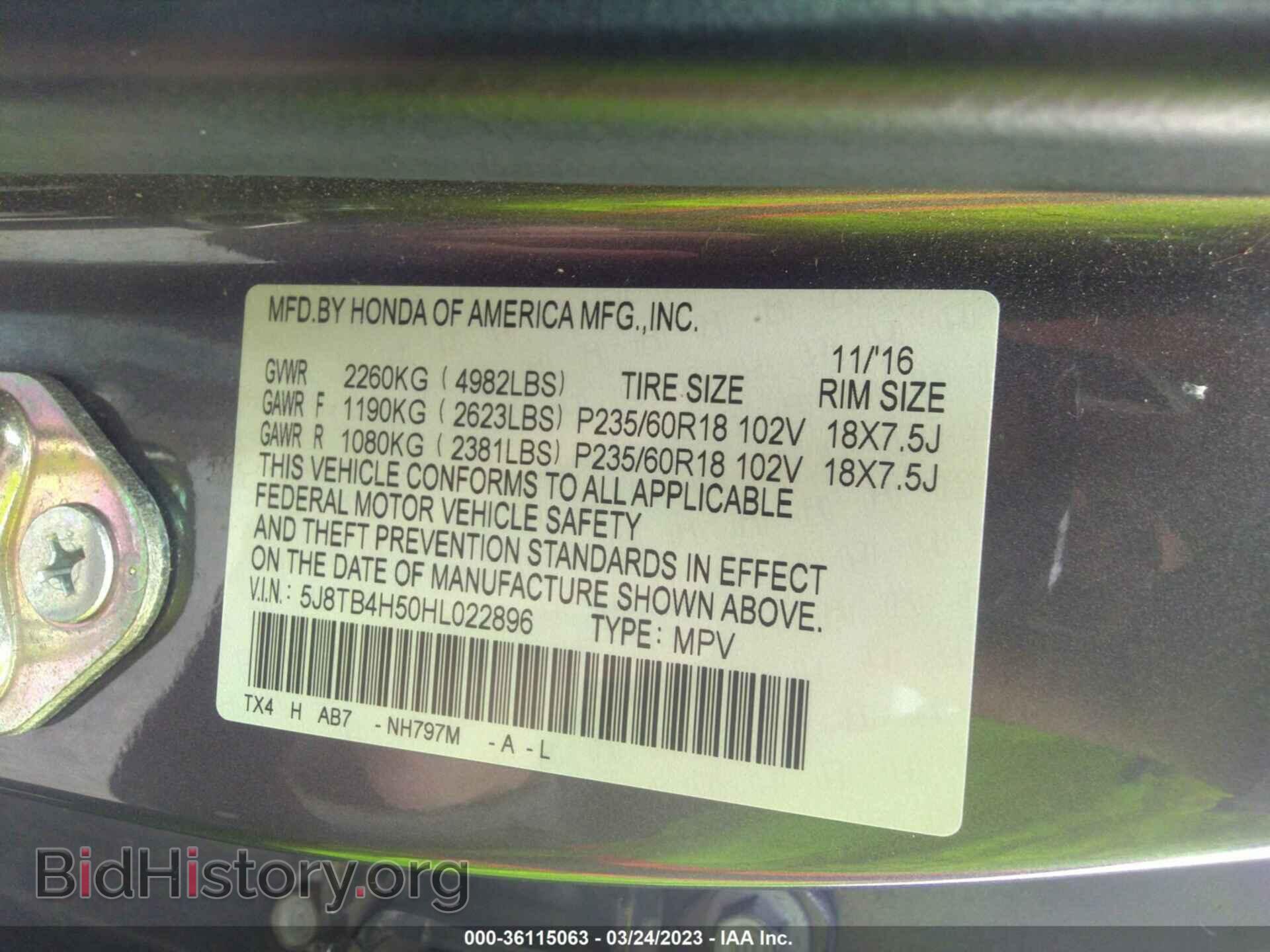 2017 ACURA RDX - VIN: 5J8TB4H50HL022896 - Фото 9