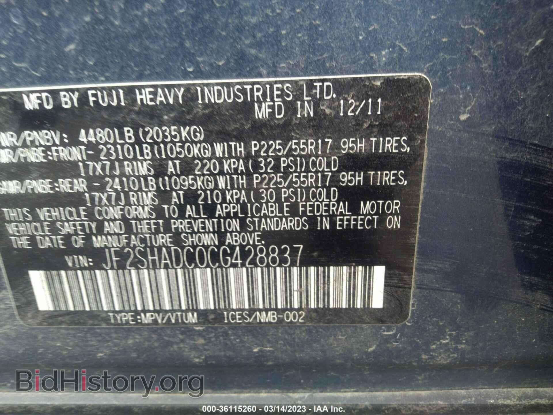 2012 SUBARU FORESTER - VIN: JF2SHADC0CG428837 - Фото 9