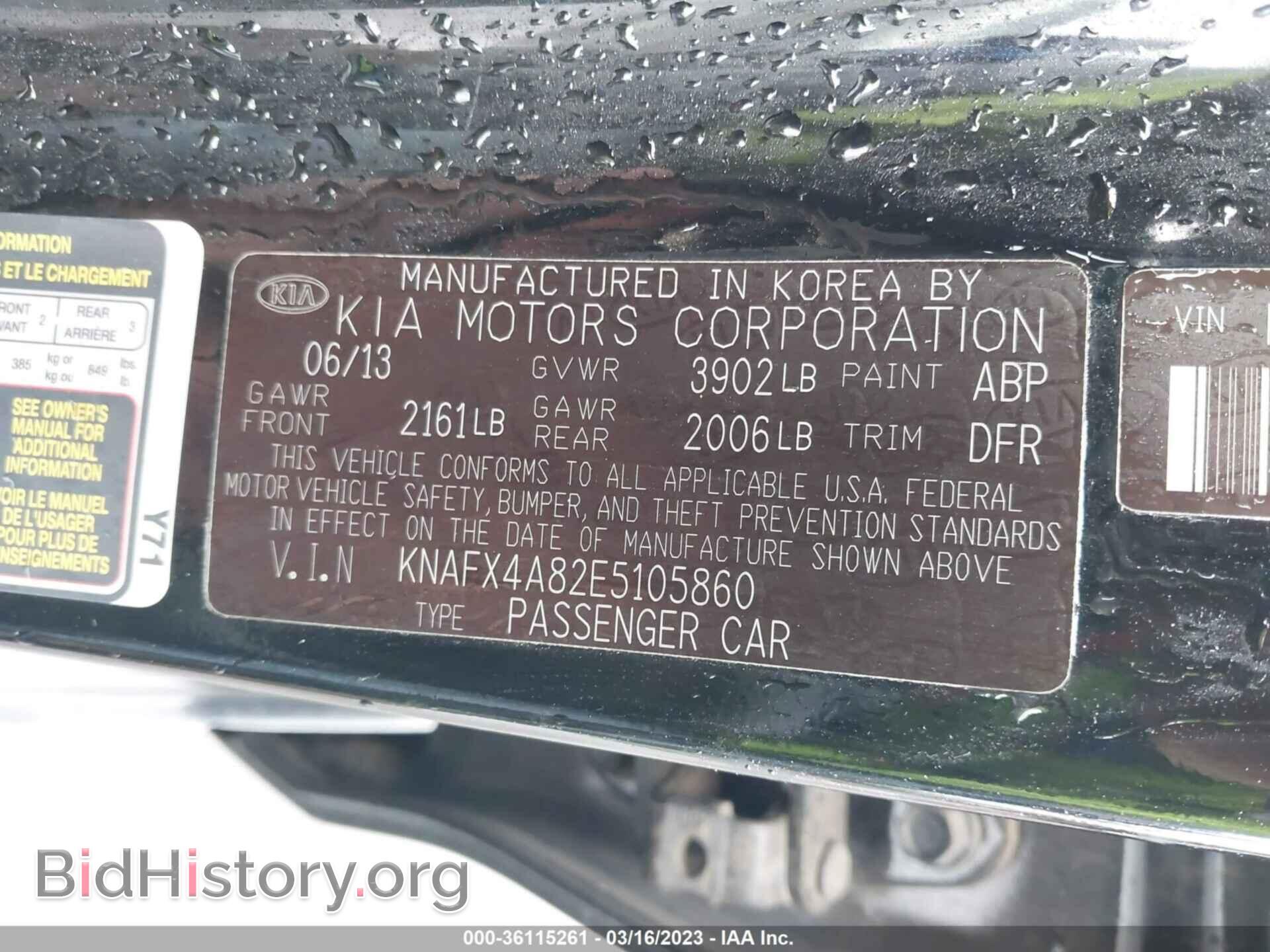 2014 KIA FORTE - VIN: KNAFX4A82E5105860 - Фото 9