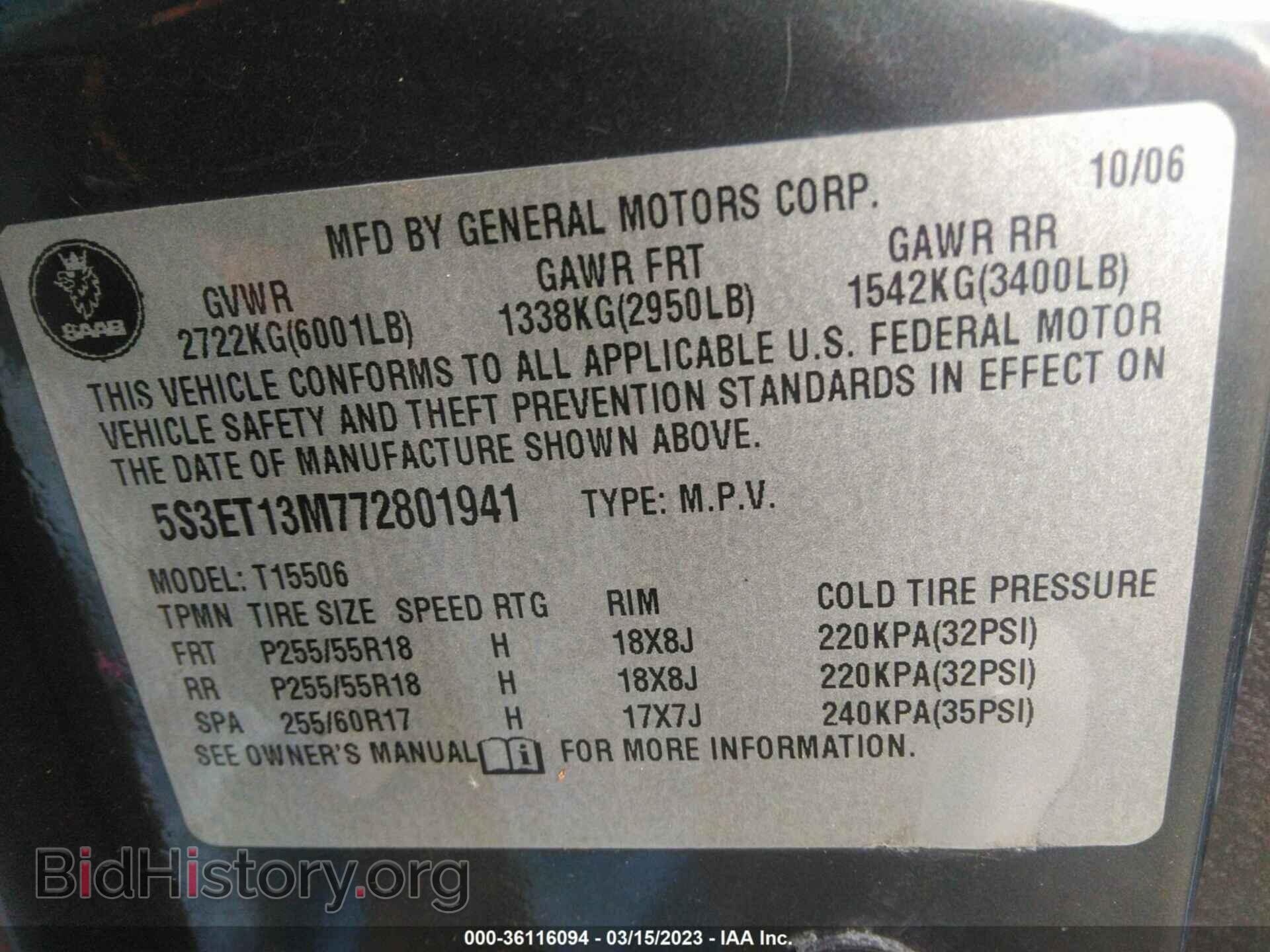 2007 SAAB 9-7X - VIN: 5S3ET13M772801941 - Фото 9